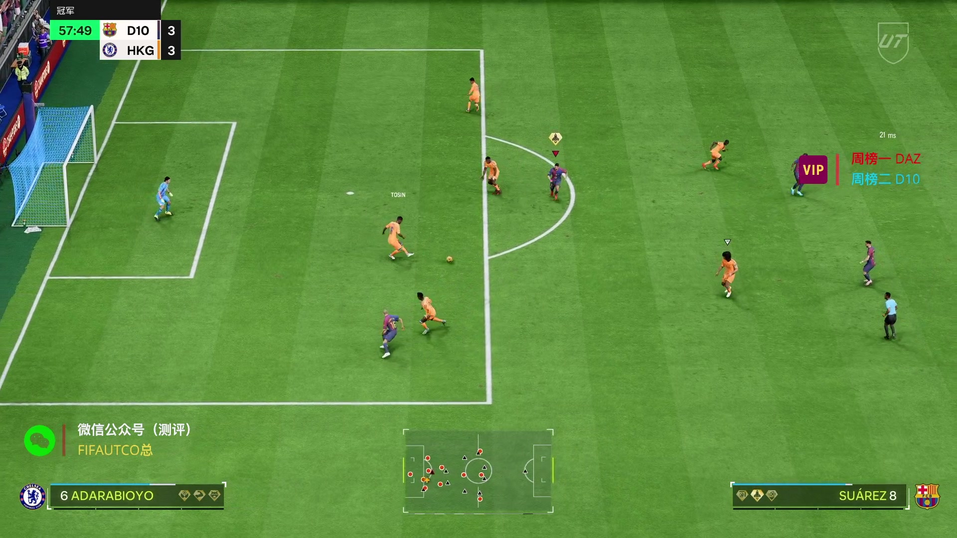 【2025-05-11 23点场】COCO花式FIFA：钻石四倍：德甲周赛！ 4312！