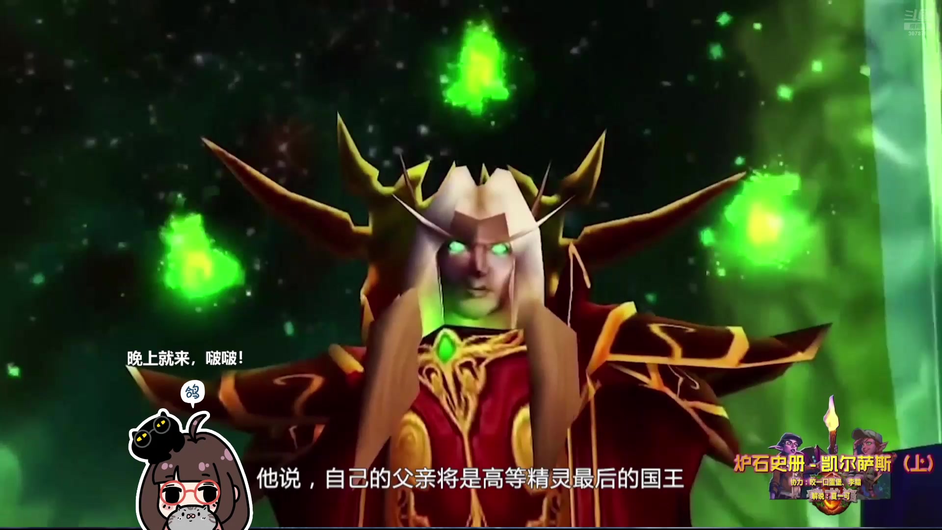 【2025-05-12 10点场】夏一可死毒舌_：~~看会儿炉石史册吧~~