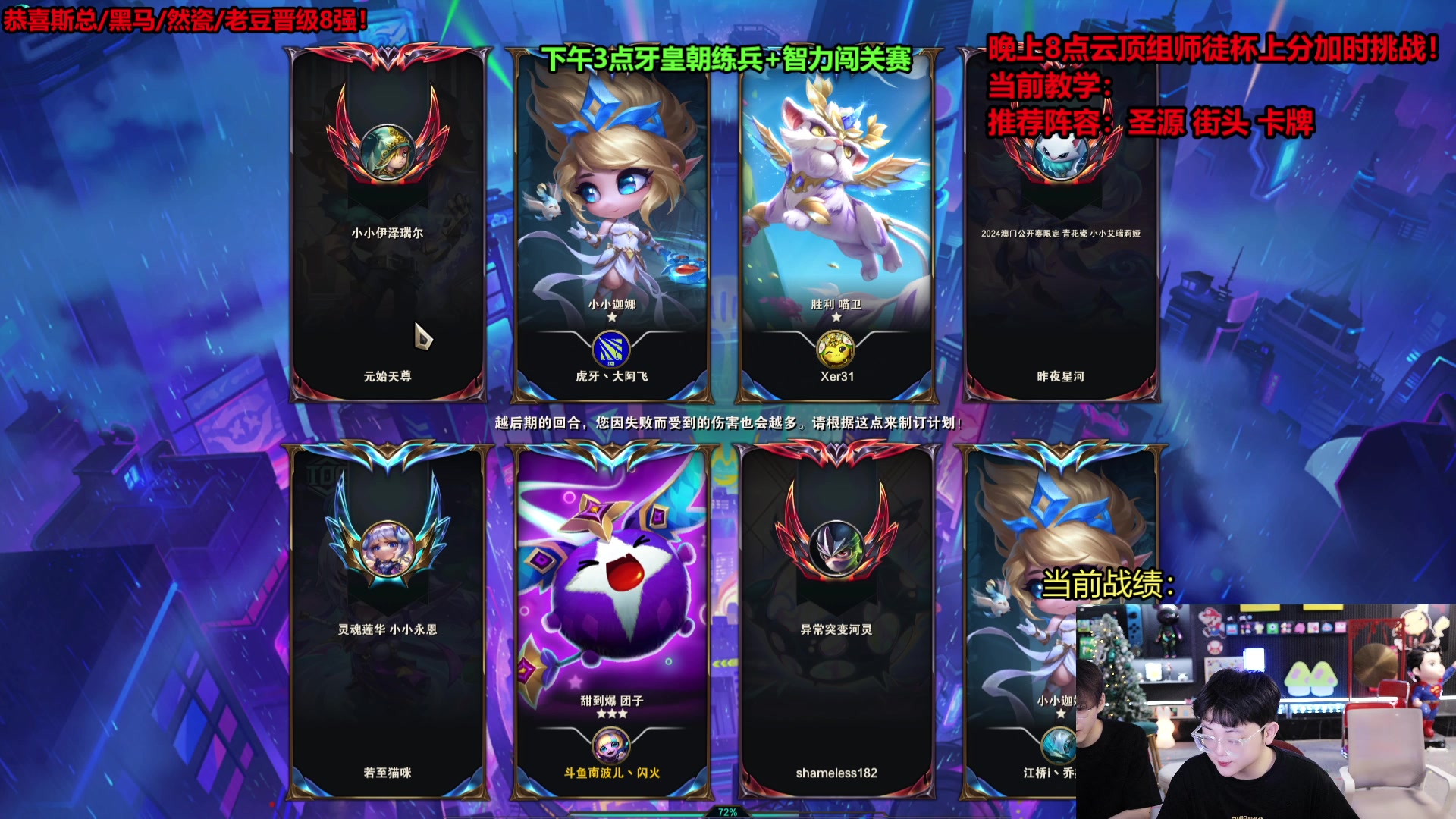【2025-05-12 09点场】南波儿大魔王丶：恭喜文灿国服第一！