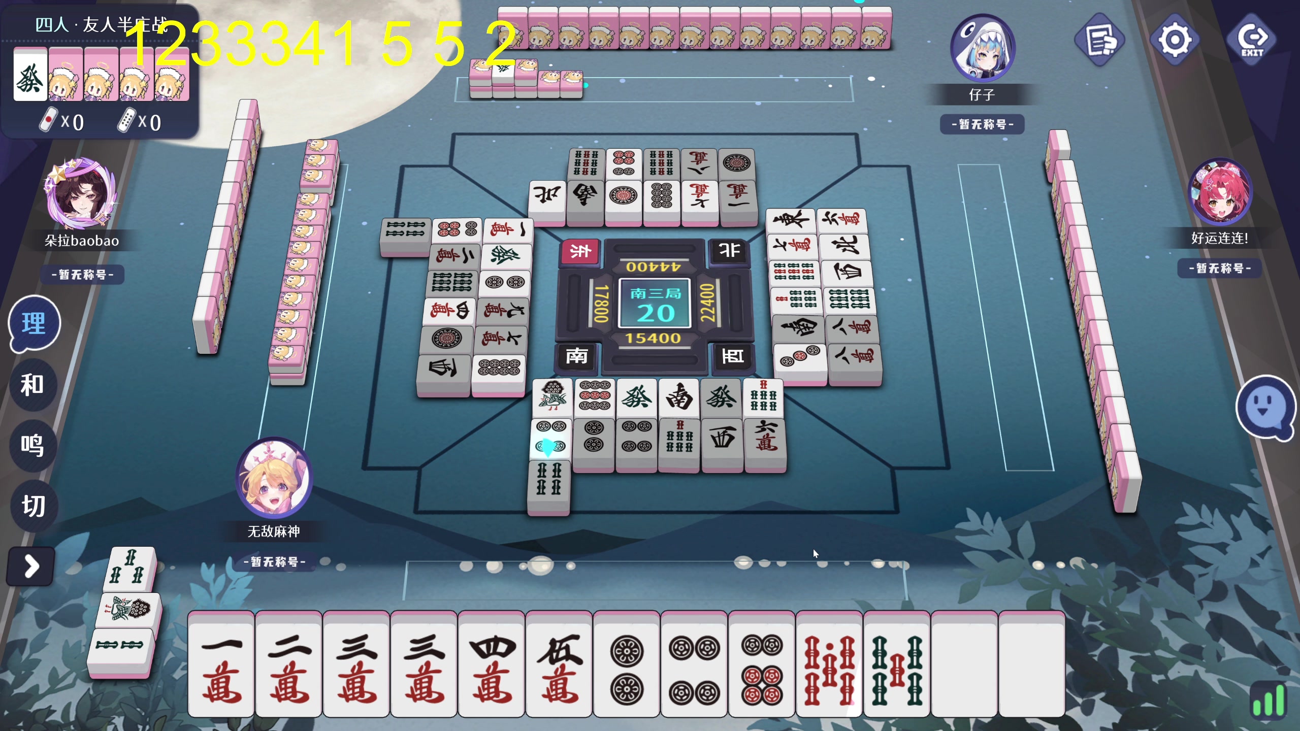 【2025-05-11 21点场】大Mu金仙丶：《大Mu的随缘直播间》