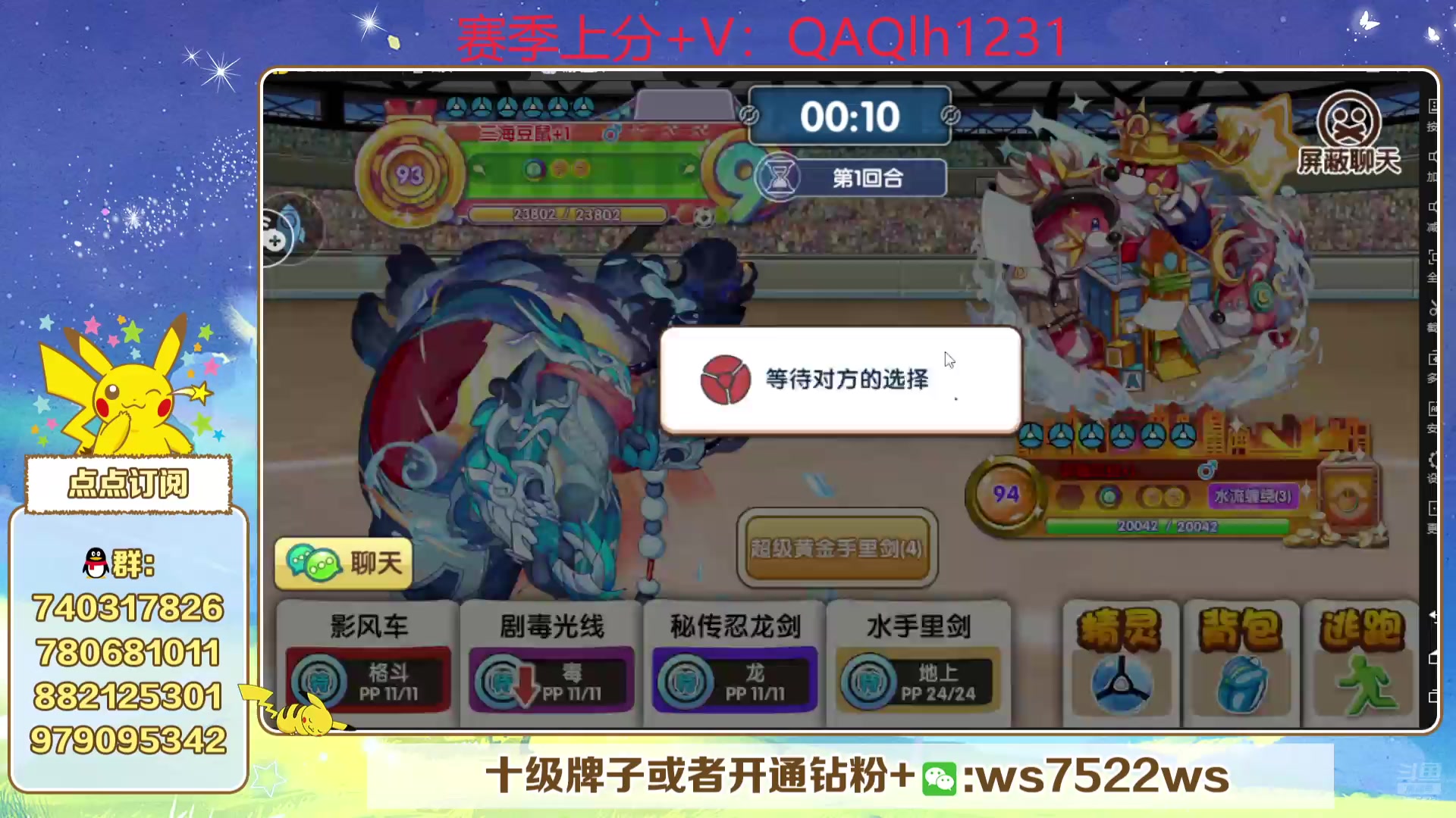 【2025-05-11 21点场】失眠君灬灬：失眠君：冲冲冲！