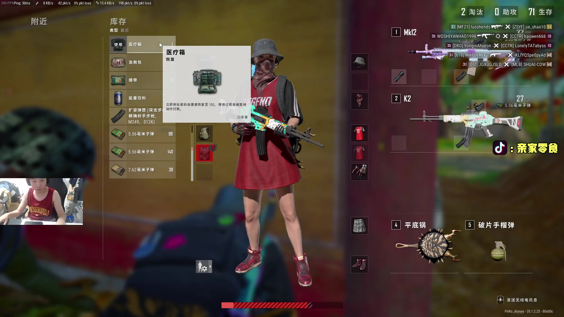 【2025-05-12 00点场】diyy刘頔：diyy:先打个瓦活动！晚点P比赛！