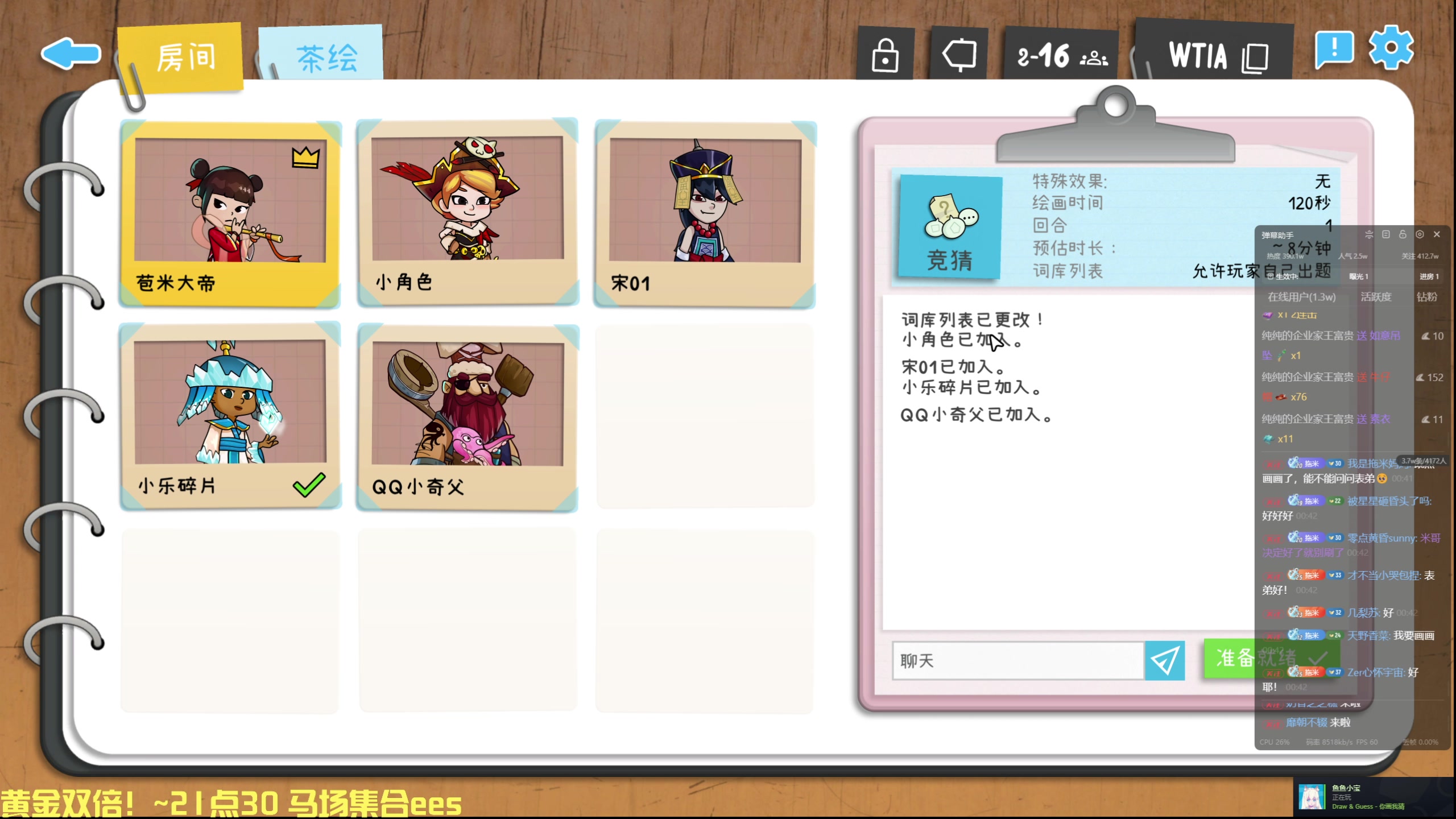 【2025-05-12 00点场】DL丶拖米：天才少年来咯！~