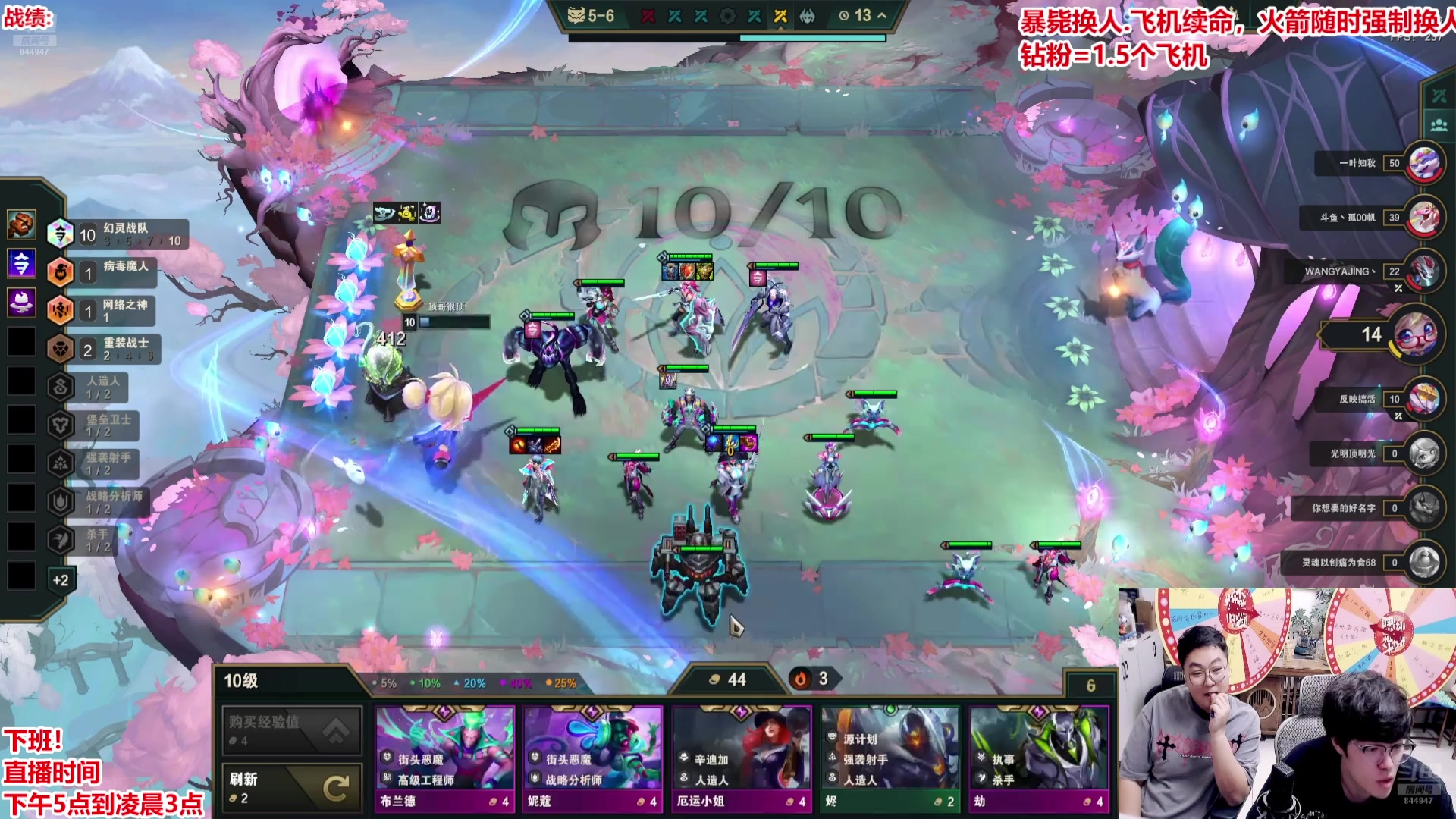 【2025-05-12 03点场】山东棋王弈哥：挑战执事一千层！！