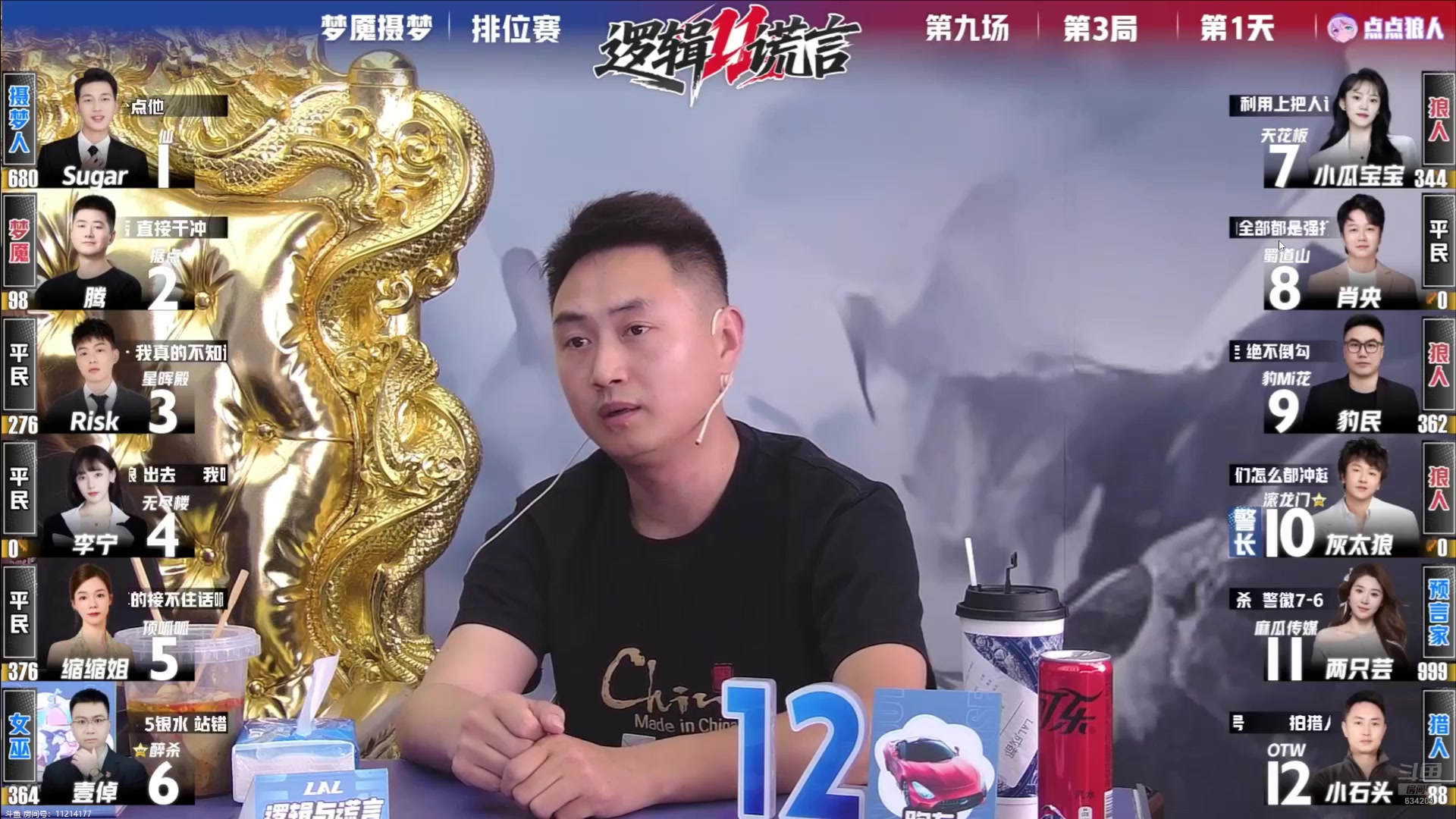 【2025-05-12 18点场】EA丶老狼：S11排位赛第3天！
