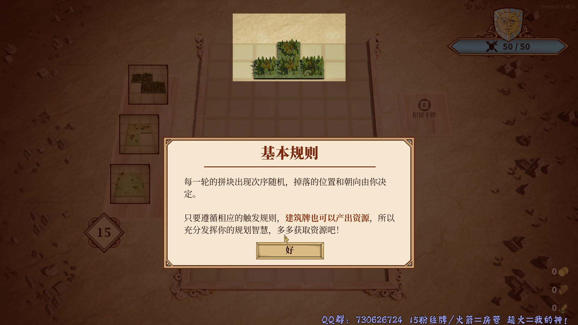 【2025-05-06 18点场】东方不败Athena：东方：您榨菜，暂时回来啦