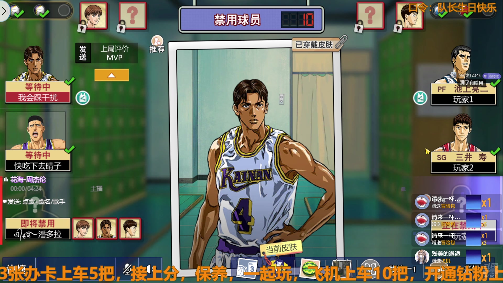 【2025-05-10 13点场】技术帝1：五一节快乐！5.21赛季结束！技术帝！