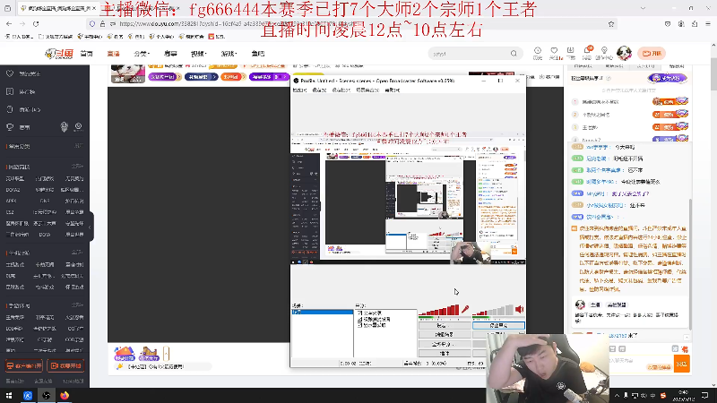 【2025-05-12 00点场】疯狗炼金：第一炼金：斗鱼前三上单！