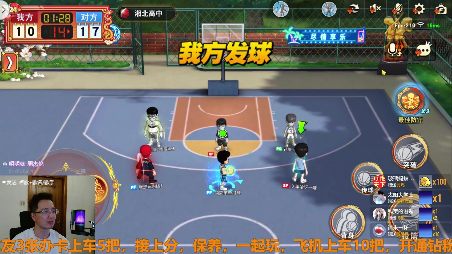 【2025-05-09 17点场】技术帝1：五一节快乐！5.21赛季结束！技术帝！