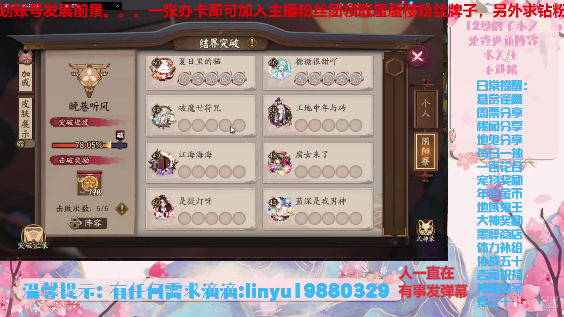 【2025-5-12 22点场】微光你的笑如海市蜃楼:75w勾玉鼠啥都会，不懂你就问