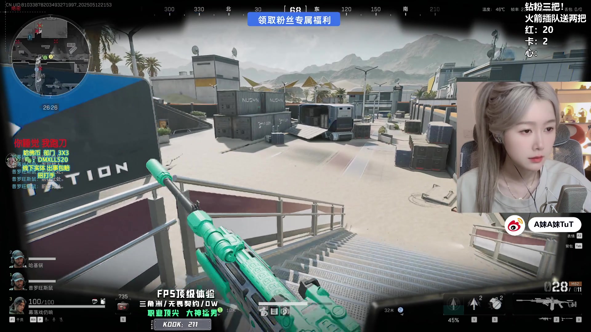 【2025-05-12 21点场】A妹A妹：【呆猪】10011