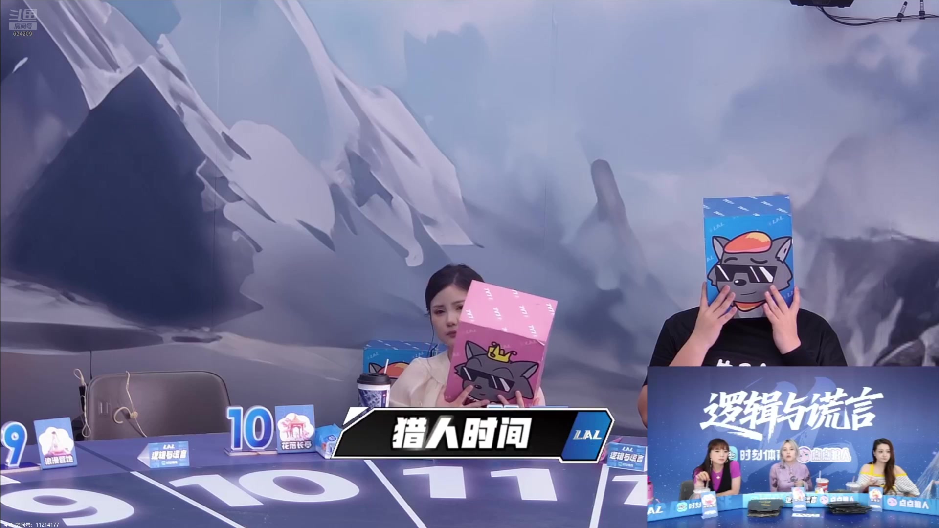 【2025-05-12 04点场】EA丶老狼：S11排位赛第3天！