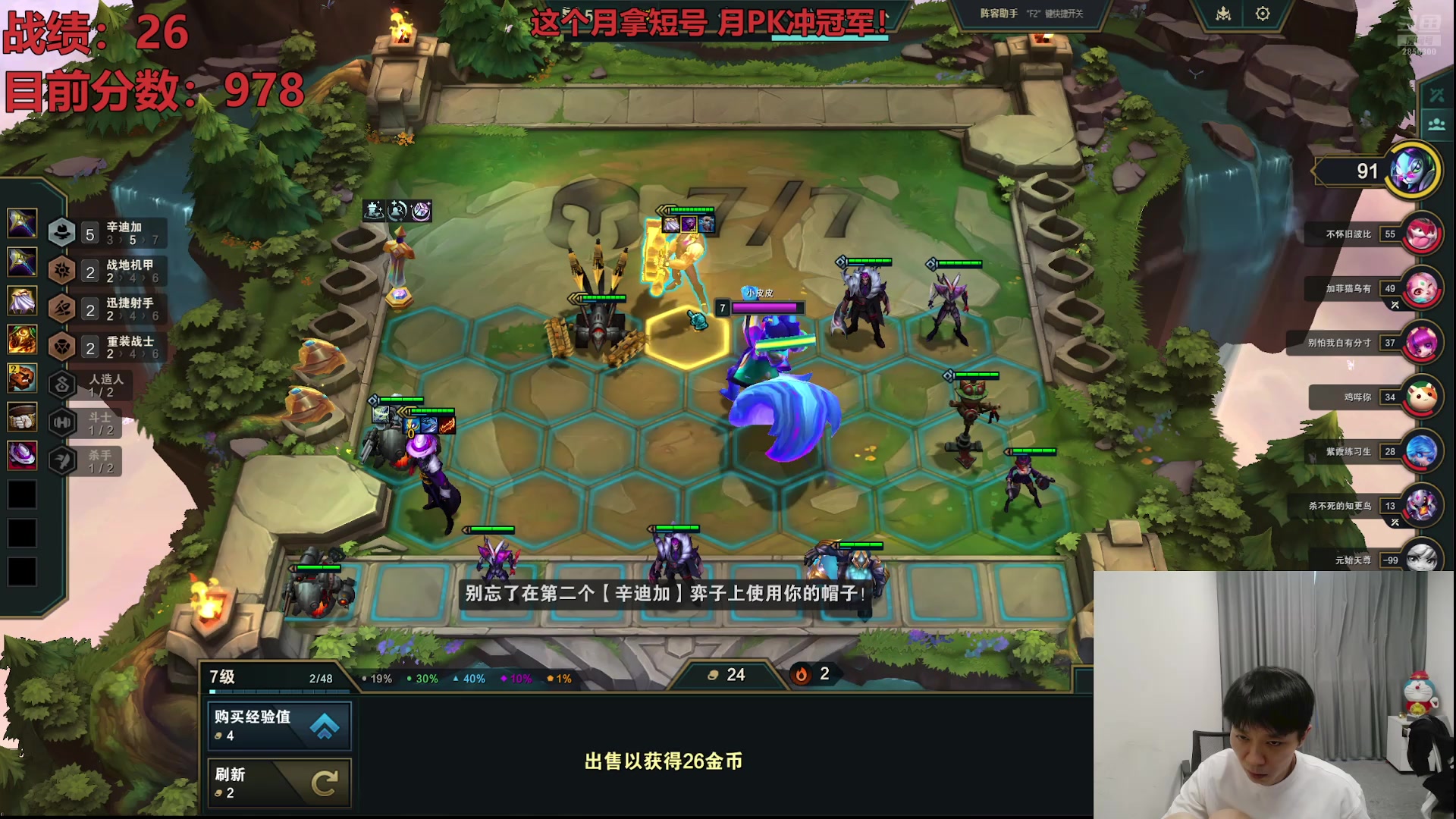 【2025-05-12 18点场】NB丶小皮：OB飞飞比赛！