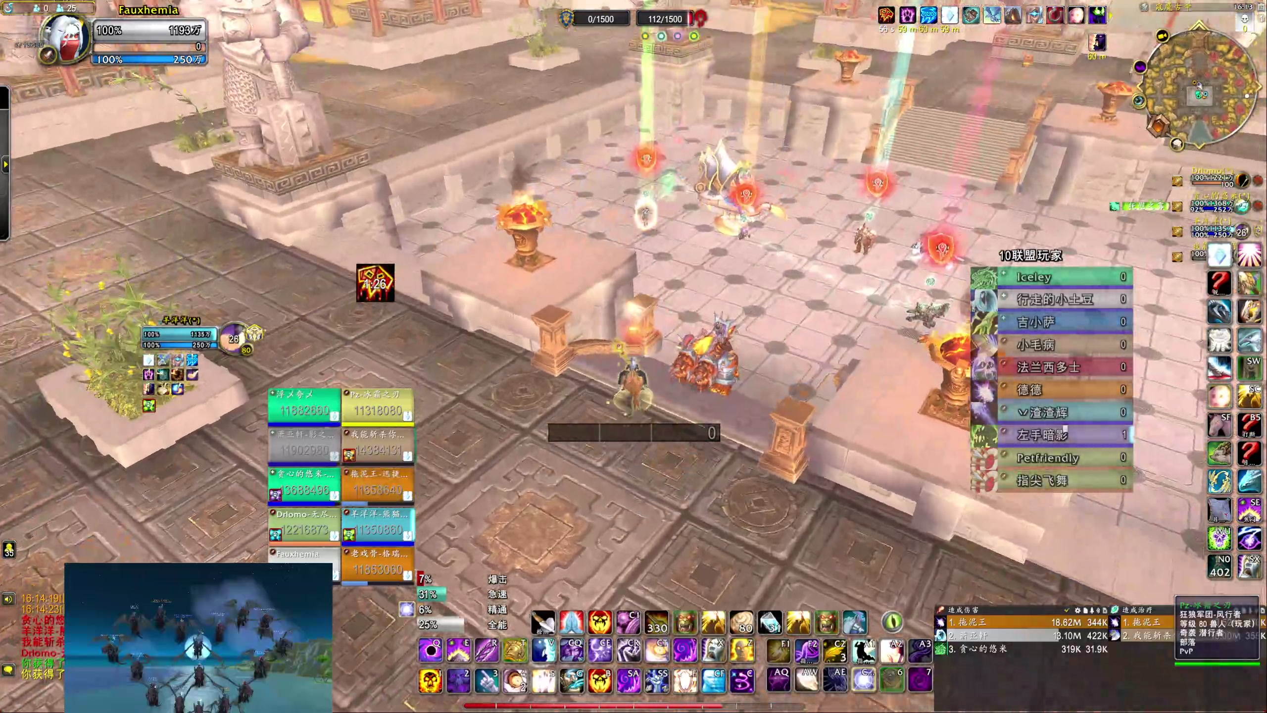 【2025-05-12 完整版】爱学习的原味薯片：中老年暗牧PVP