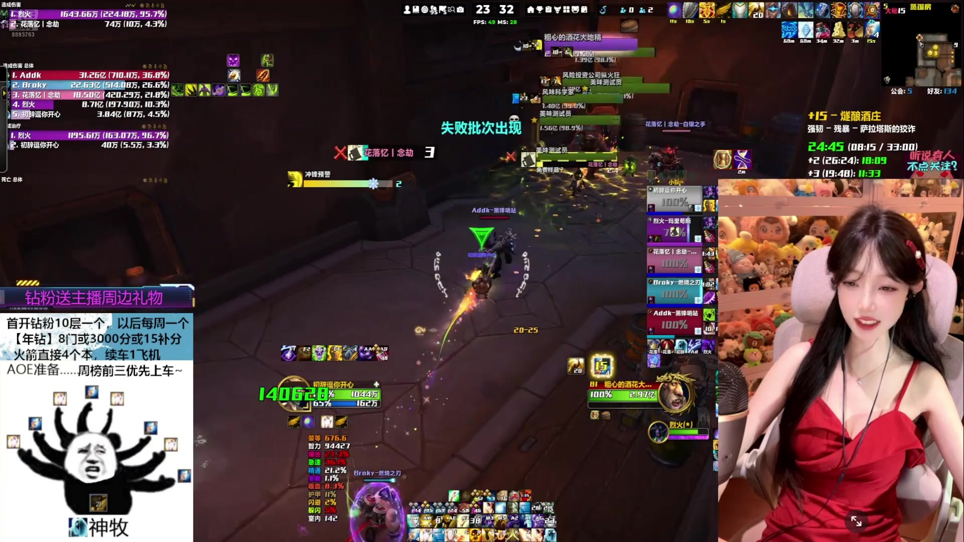 【2025-05-09 14点场】是初辞阿：红色能给你带来好运哦~