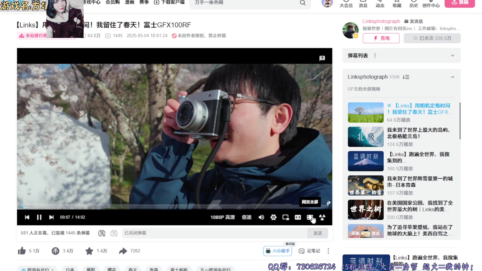 【2025-05-08 19点场】东方不败Athena：东方：你的电子榨菜请查收~