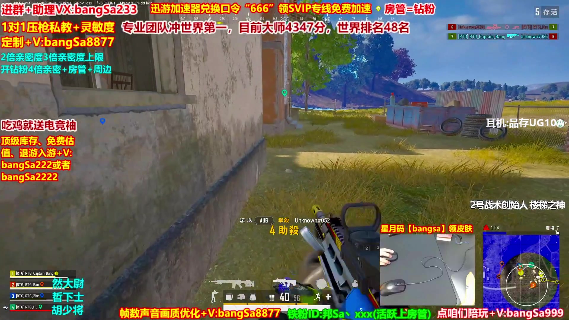 【2025-05-12 20点场】邦Sa：大师局硬核指挥！专业团队冲分教学！