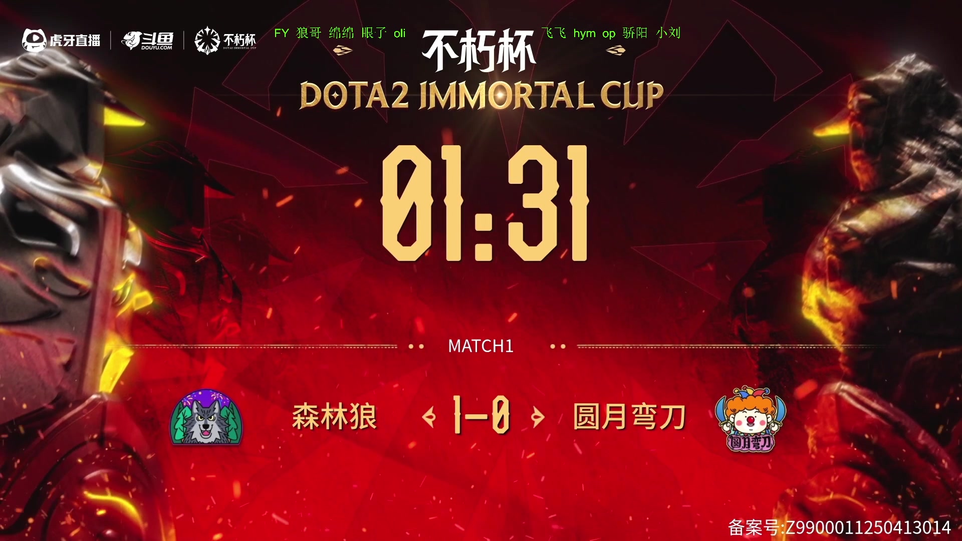 【2025-05-12 19点场】Zhou陈尧：打dota了，开始磨剑！