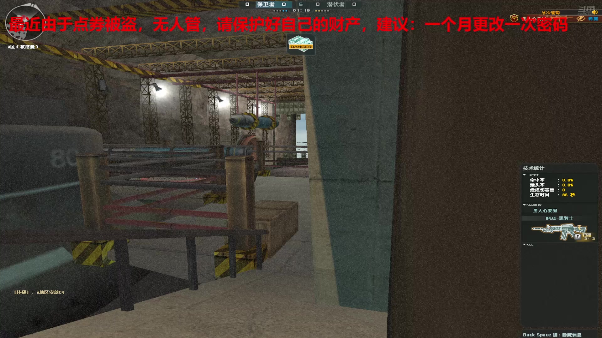 【2025-05-11 完整版】7L521：高Ping排位玩家