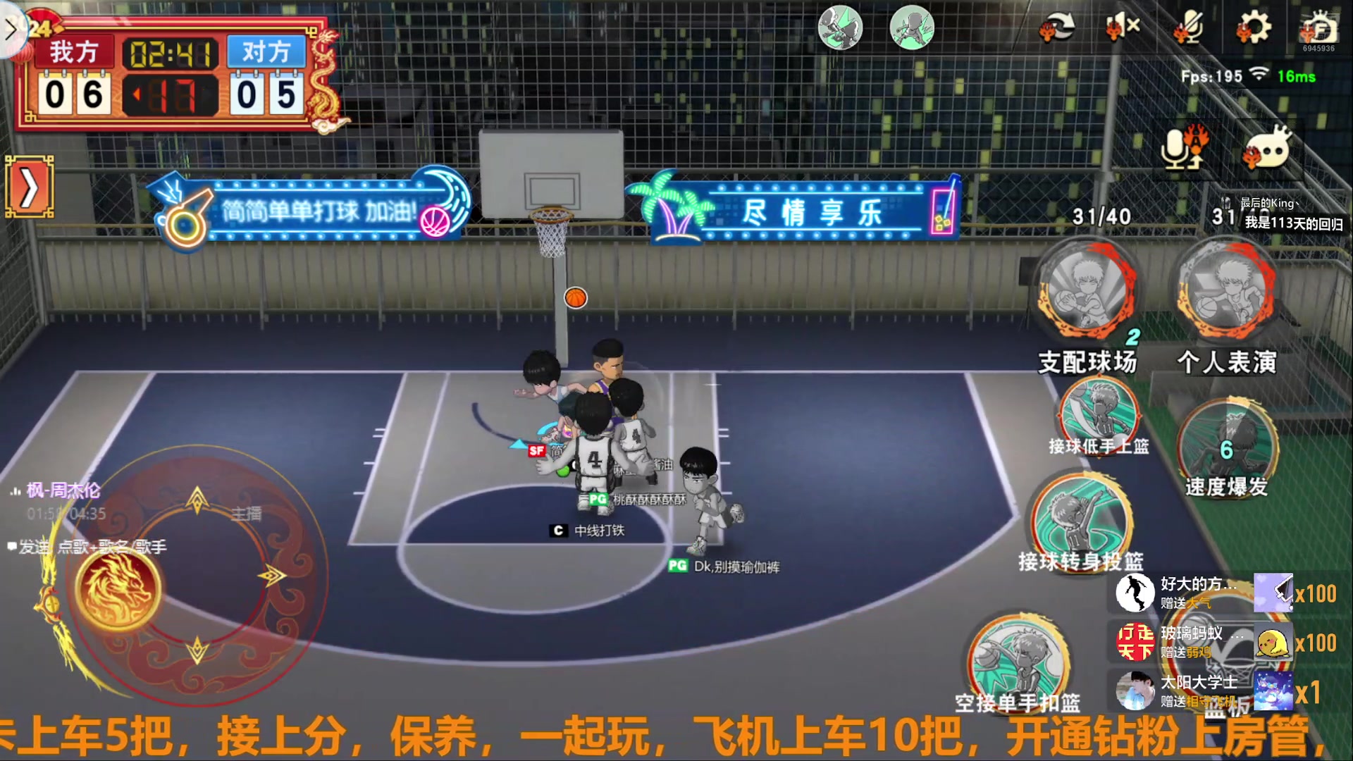 【2025-05-07 完整版】技术帝1：五一节快乐！5.21赛季结束！技术帝！