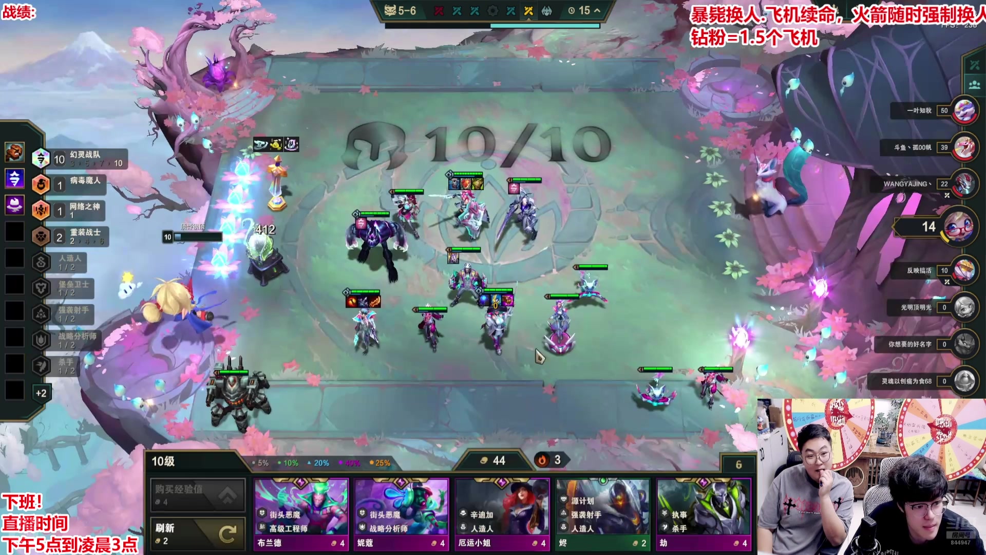 【2025-05-12 13点场】山东棋王弈哥：弹皮筋大作战！！！