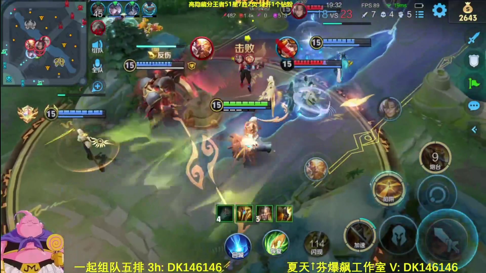 【2025-05-11 21点场】大魔王夏天天丶：射手高隐藏分单排，利用机制库库金牌！