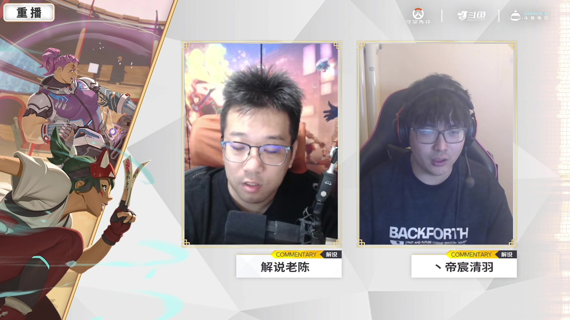 【2025-05-12 10点场】斗鱼暴雪游戏：【重播】恭喜start获得集结杯S2冠军