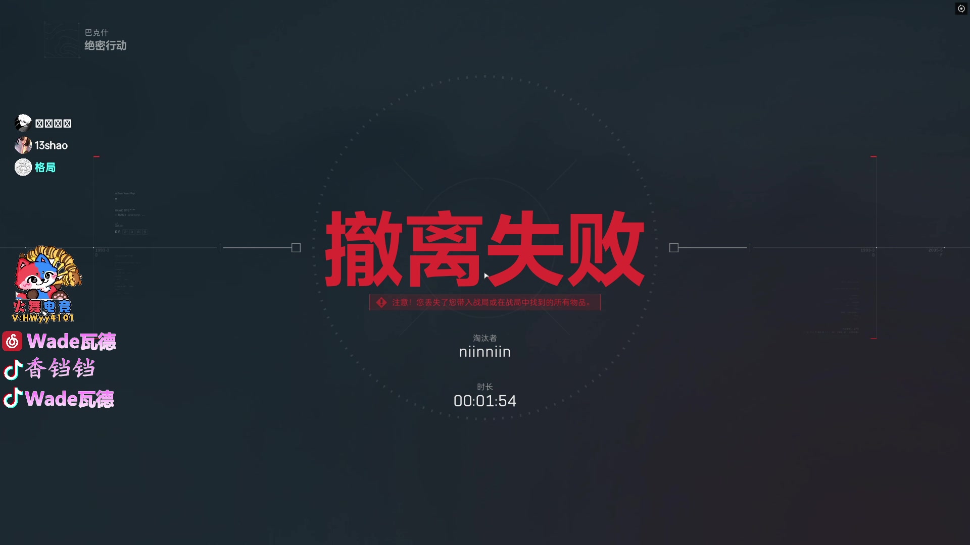 【2025-05-11 01点场】WadeOvO丶：玩玩吹风机