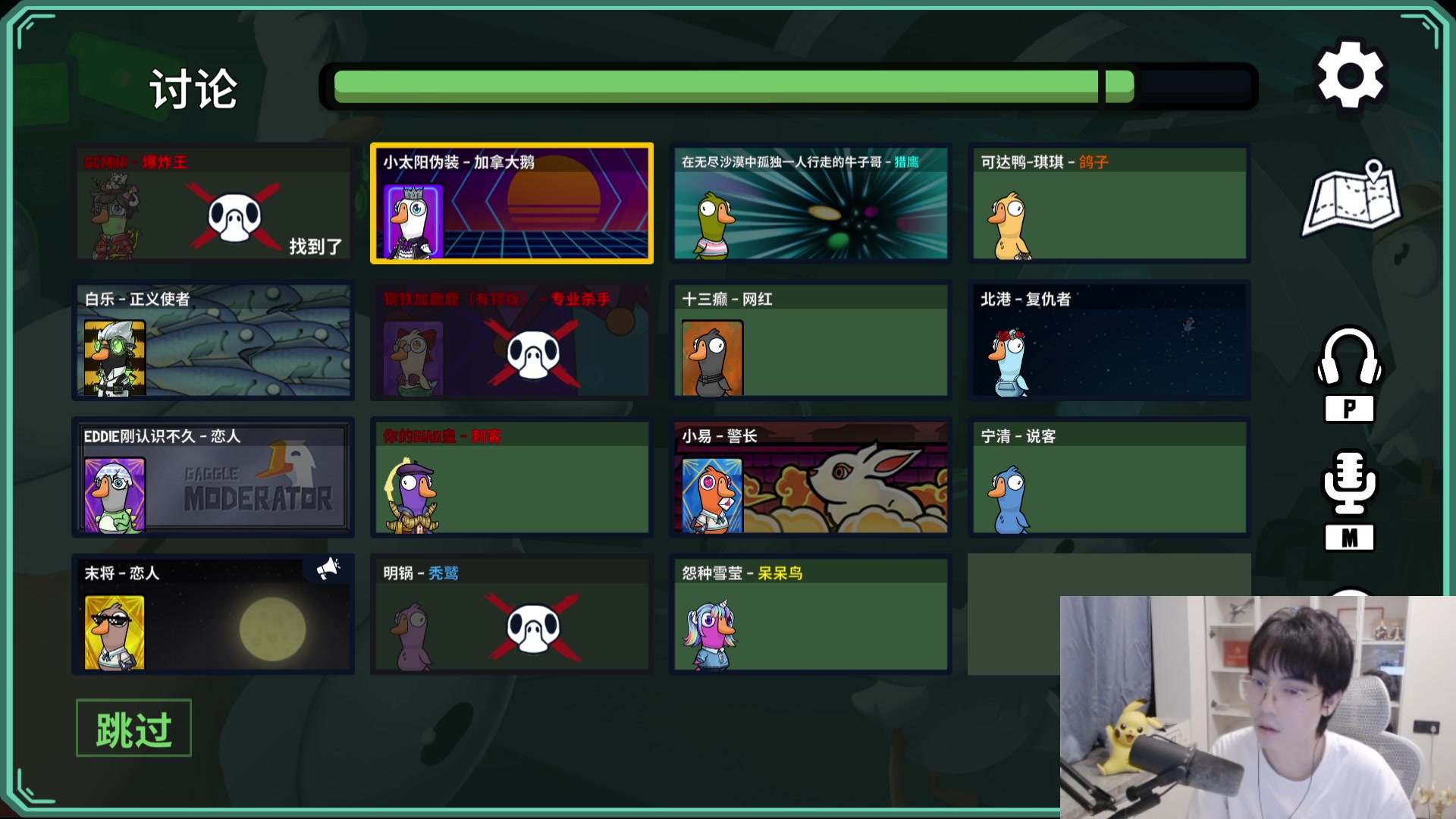 【2025-05-11 23点场】MrGemini：Gemini：我来啦！！