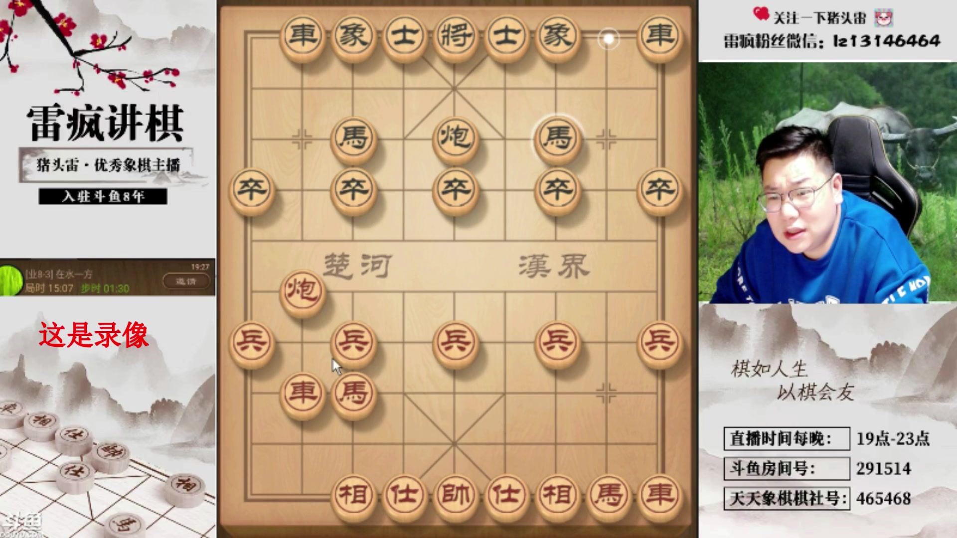 【2025-05-12 03点场】雷疯小叔：霸道雷疯子：百亿雷，何时才能冲击成功！