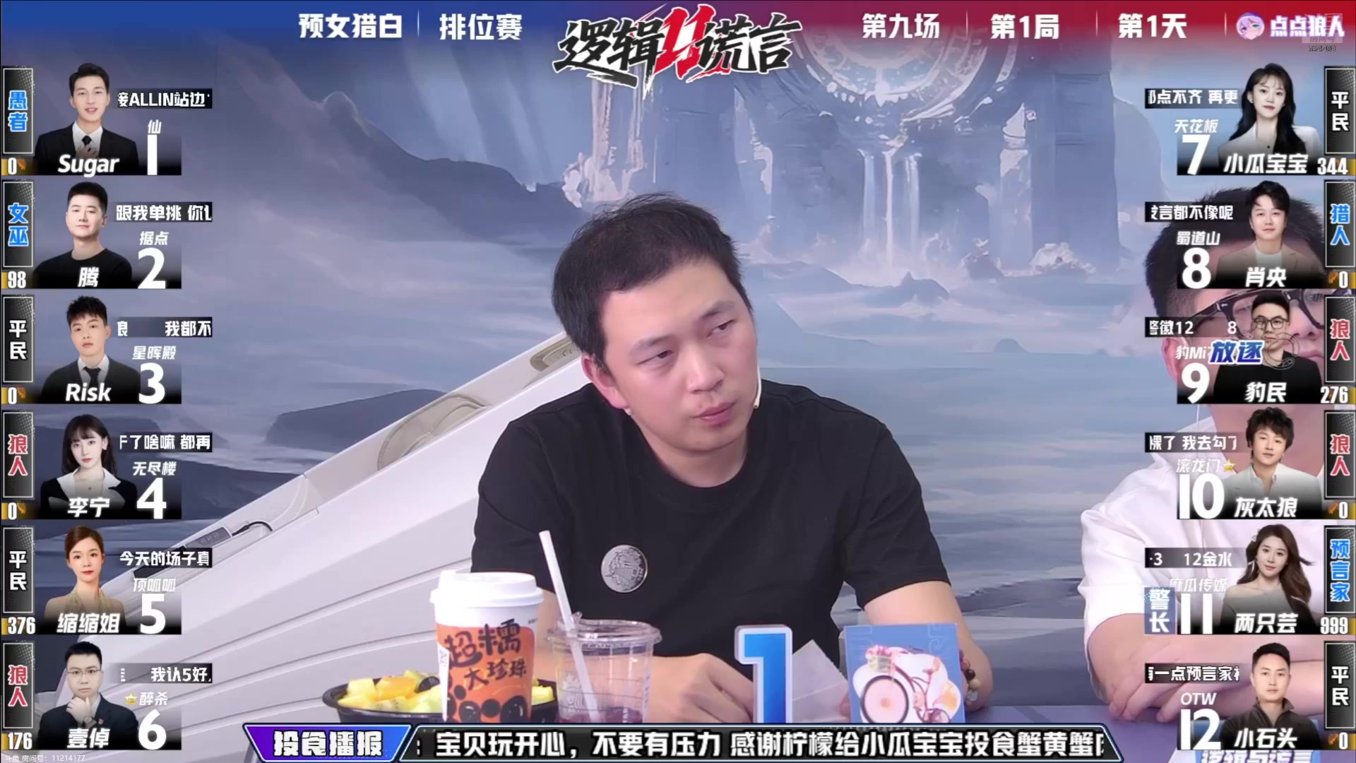 【2025-05-12 14点场】EA丶老狼：S11排位赛第3天！
