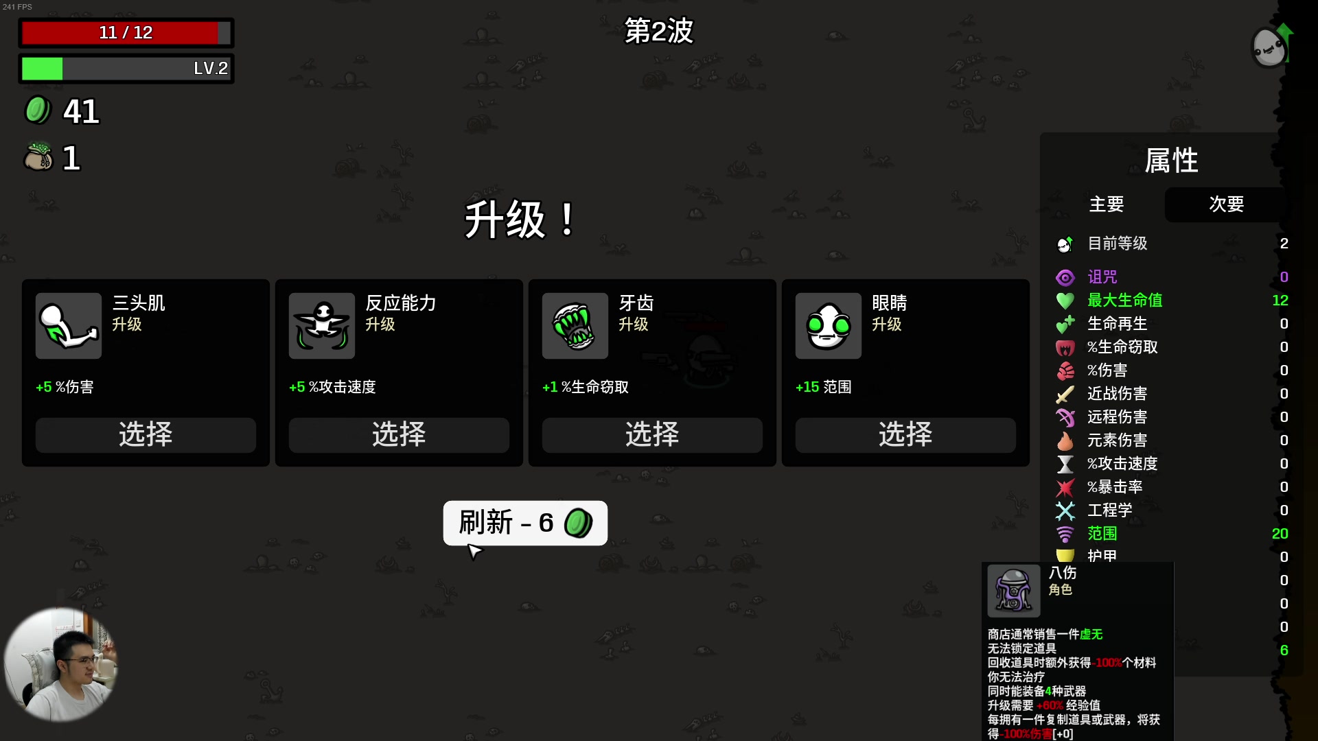 【2025-05-09 23点场】龙眼皮Lyd：来看爽局！土豆兄弟！