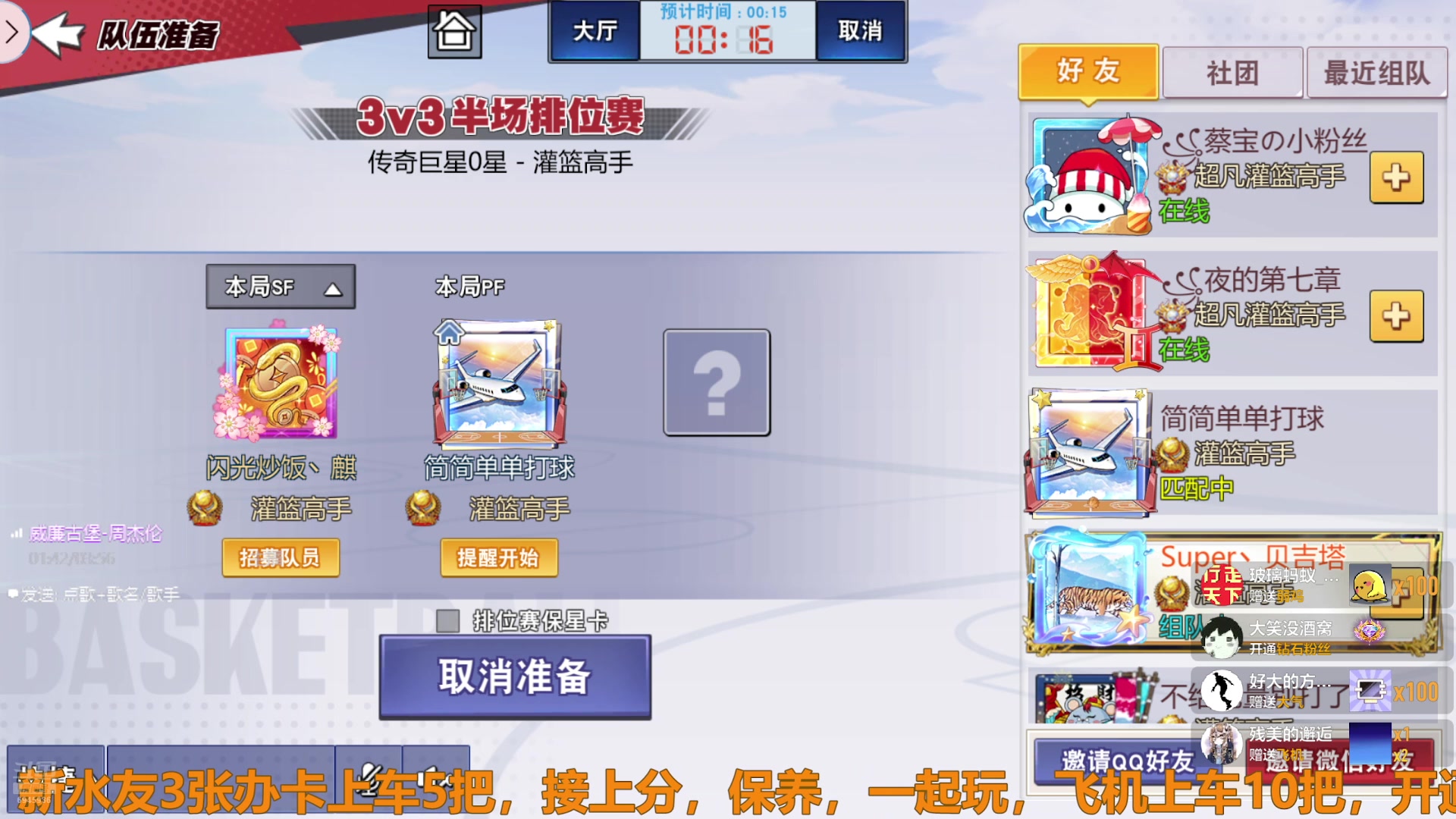 【2025-05-11 完整版】技术帝1：五一节快乐！5.21赛季结束！技术帝！