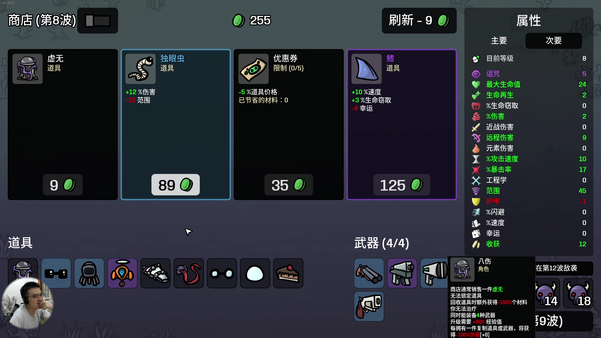 【2025-05-09 21点场】龙眼皮Lyd：来看爽局！土豆兄弟！