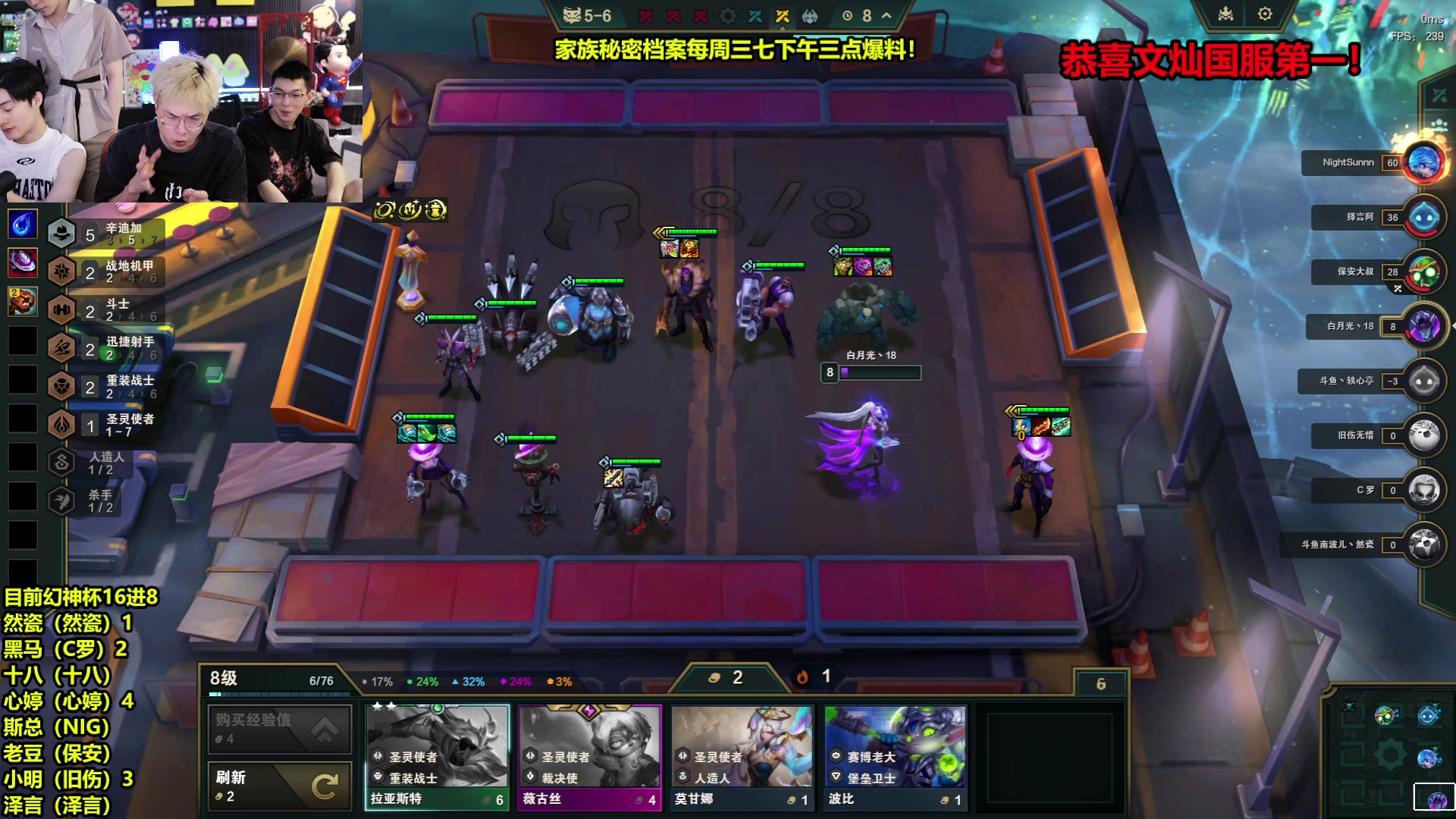 【2025-05-11 23点场】南波儿大魔王丶：云顶幻神杯16进8！