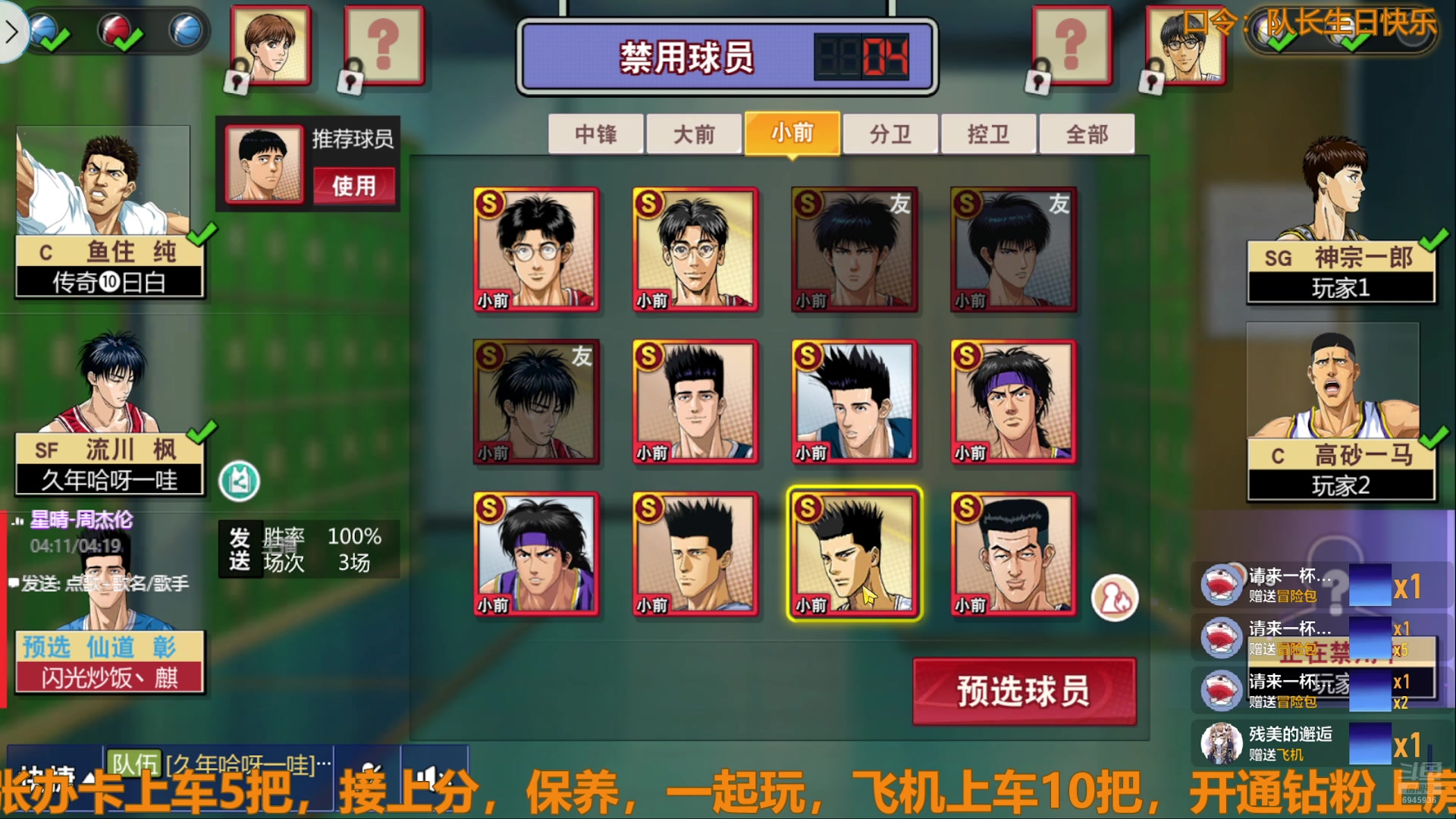 【2025-05-10 15点场】技术帝1：五一节快乐！5.21赛季结束！技术帝！