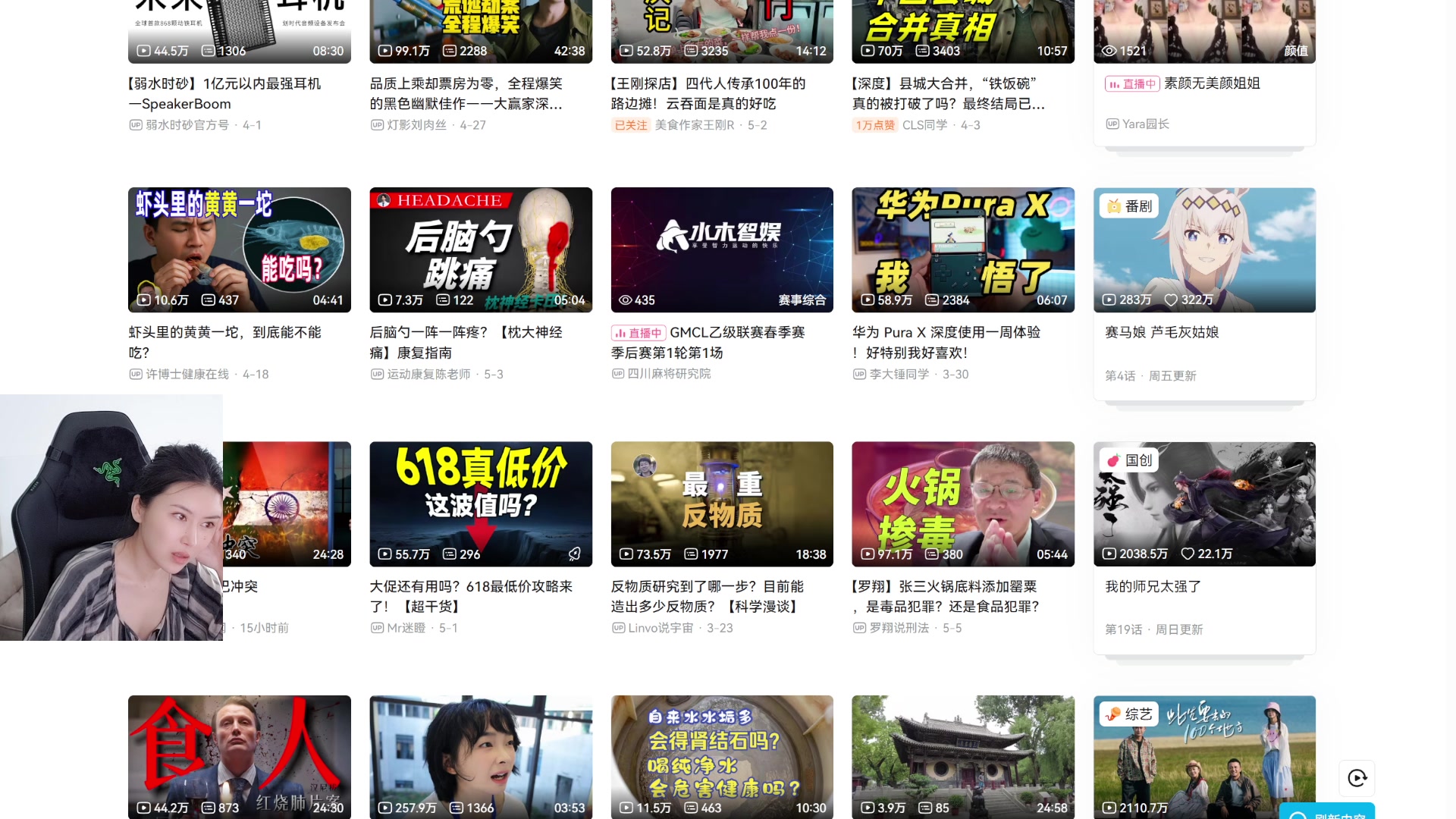 【2025-05-12 14点场】十三三三：中年少男康养中心