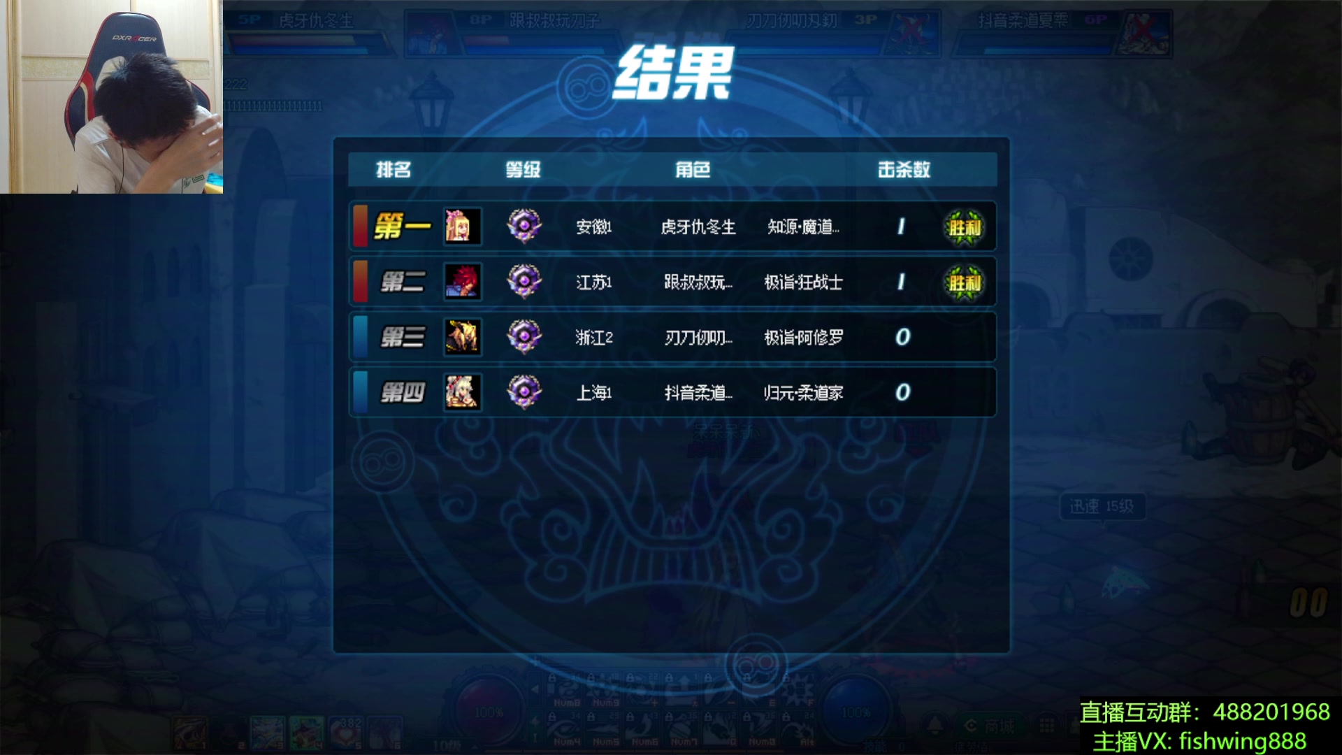【2025-05-11 23点场】野马阿发：发： 坐啊！