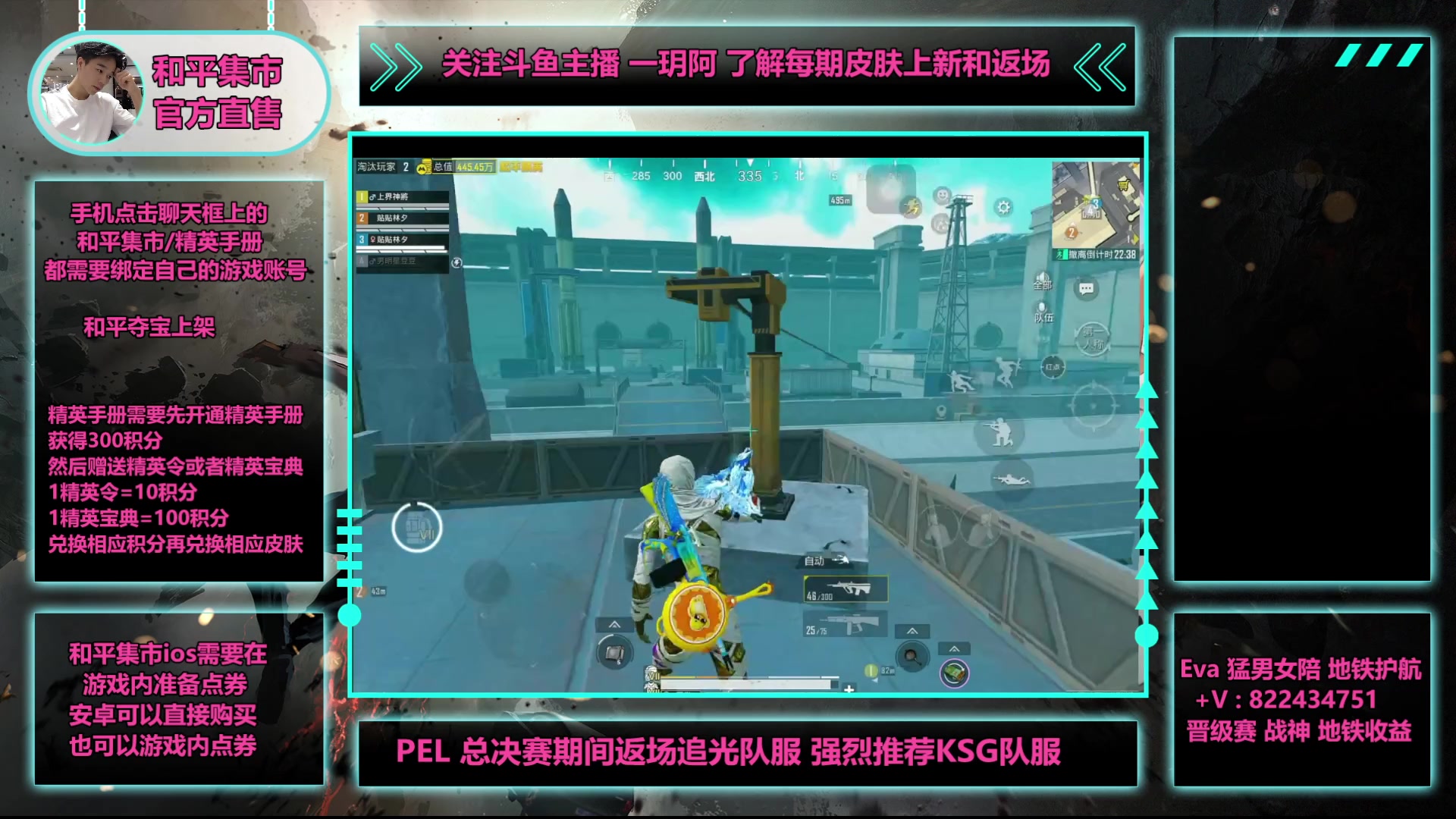 【2025-05-12 18点场】一玥阿：【地铁顶尖选手备战psi】
