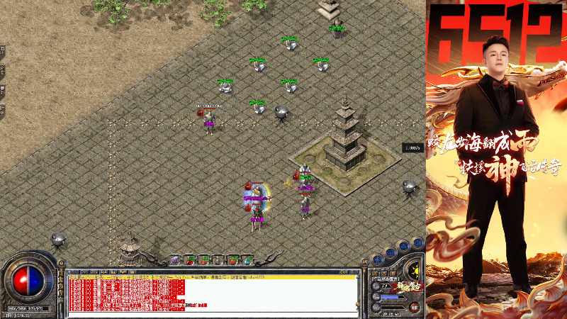 【2025-05-11 完整版】雨神丶：玩传奇就看6512！