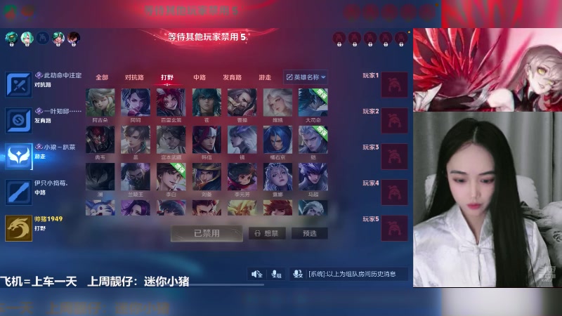 【2025-05-12 19点场】番茄1949丶：带粉女野王随时有位