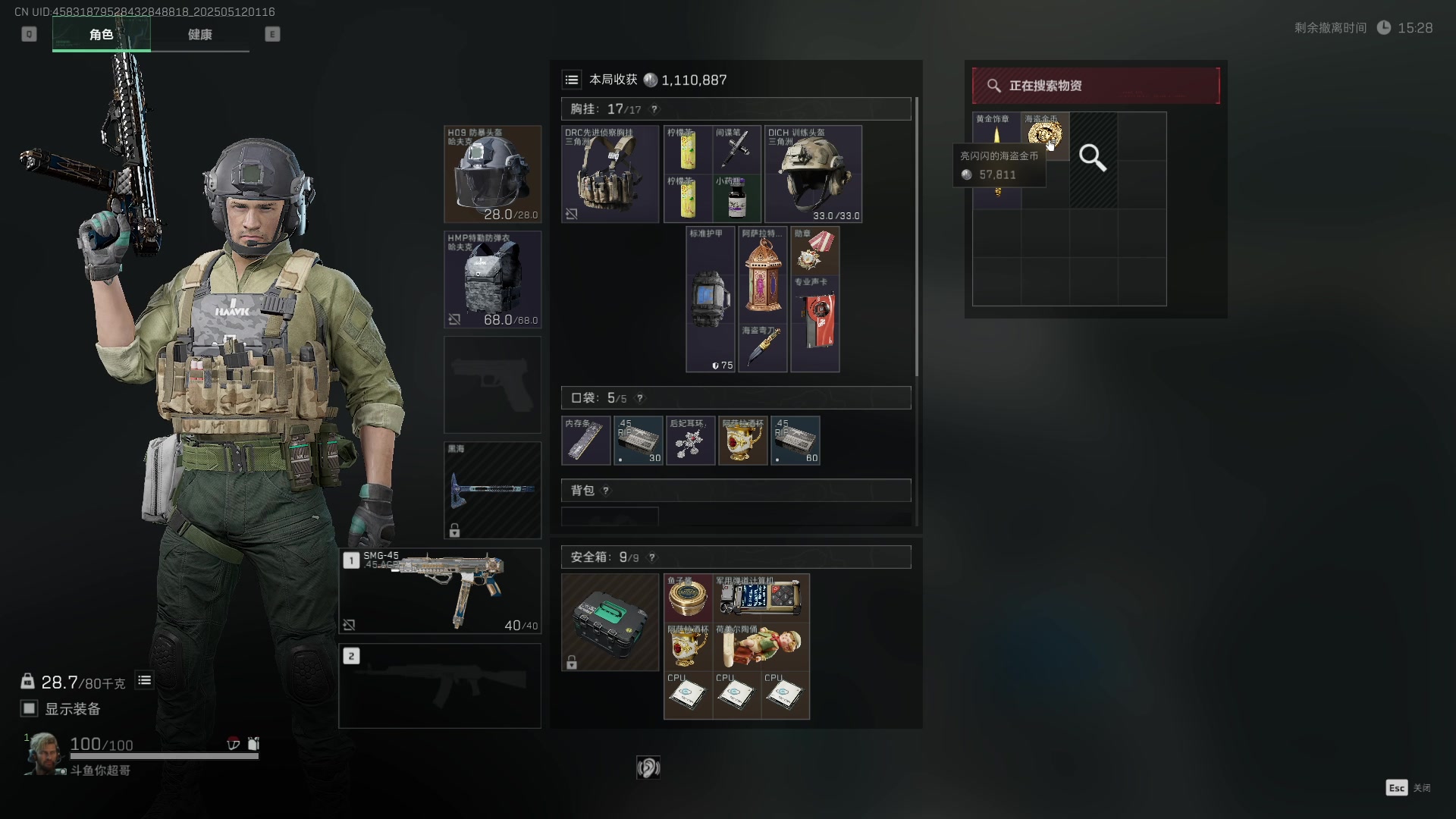 【2025-05-12 00点场】CSGO馒头：从头再来咯 6959154