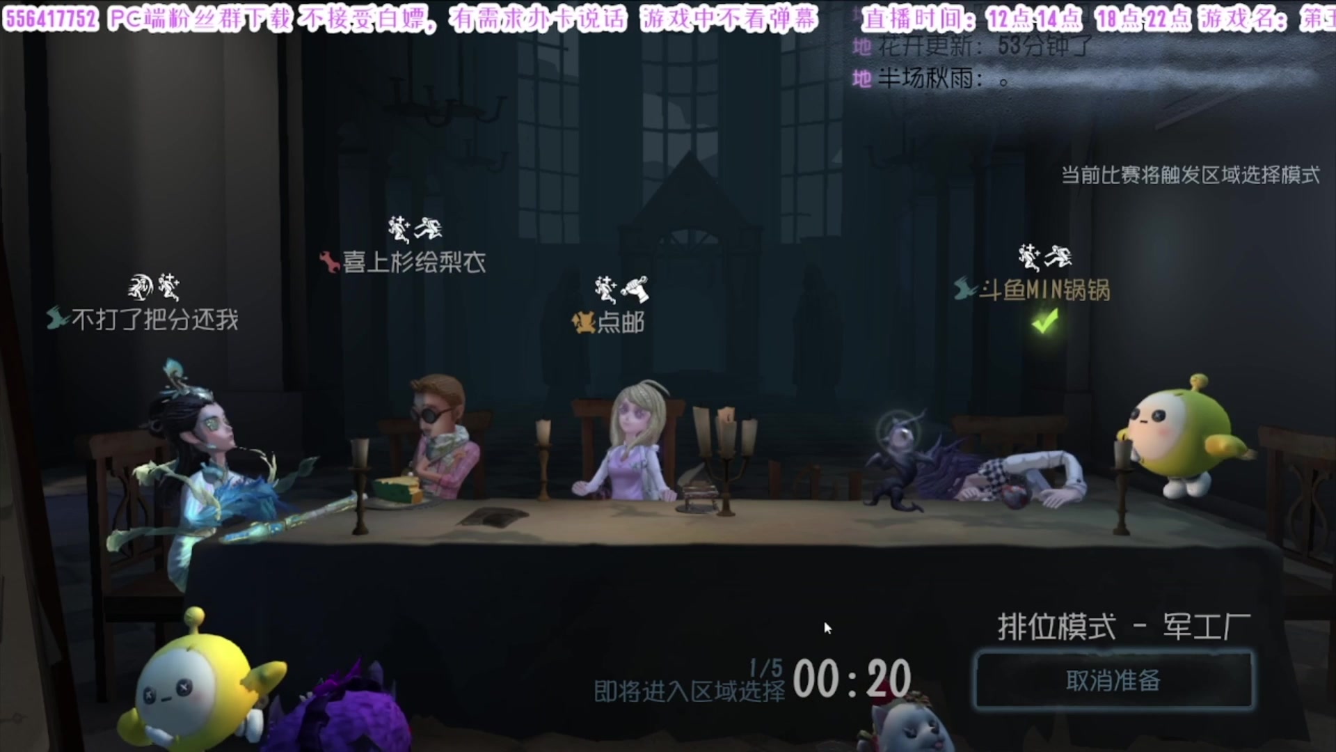 【2025-05-12 02点场】MIN锅锅：官签主播钻粉扶贫