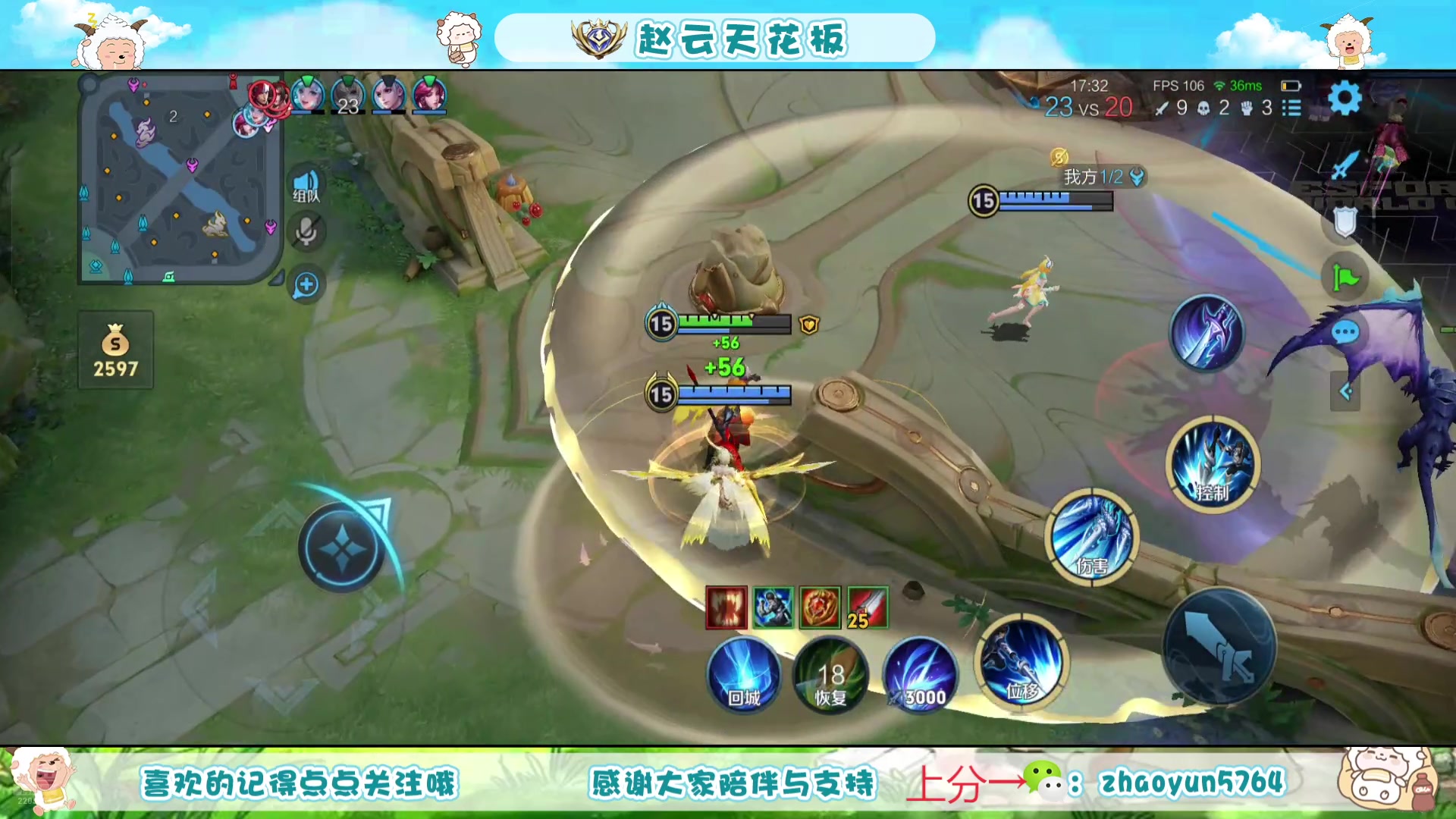 【2025-05-12 13点场】赵猥琐丶赵云导师：黑龙江苏赵云天花板