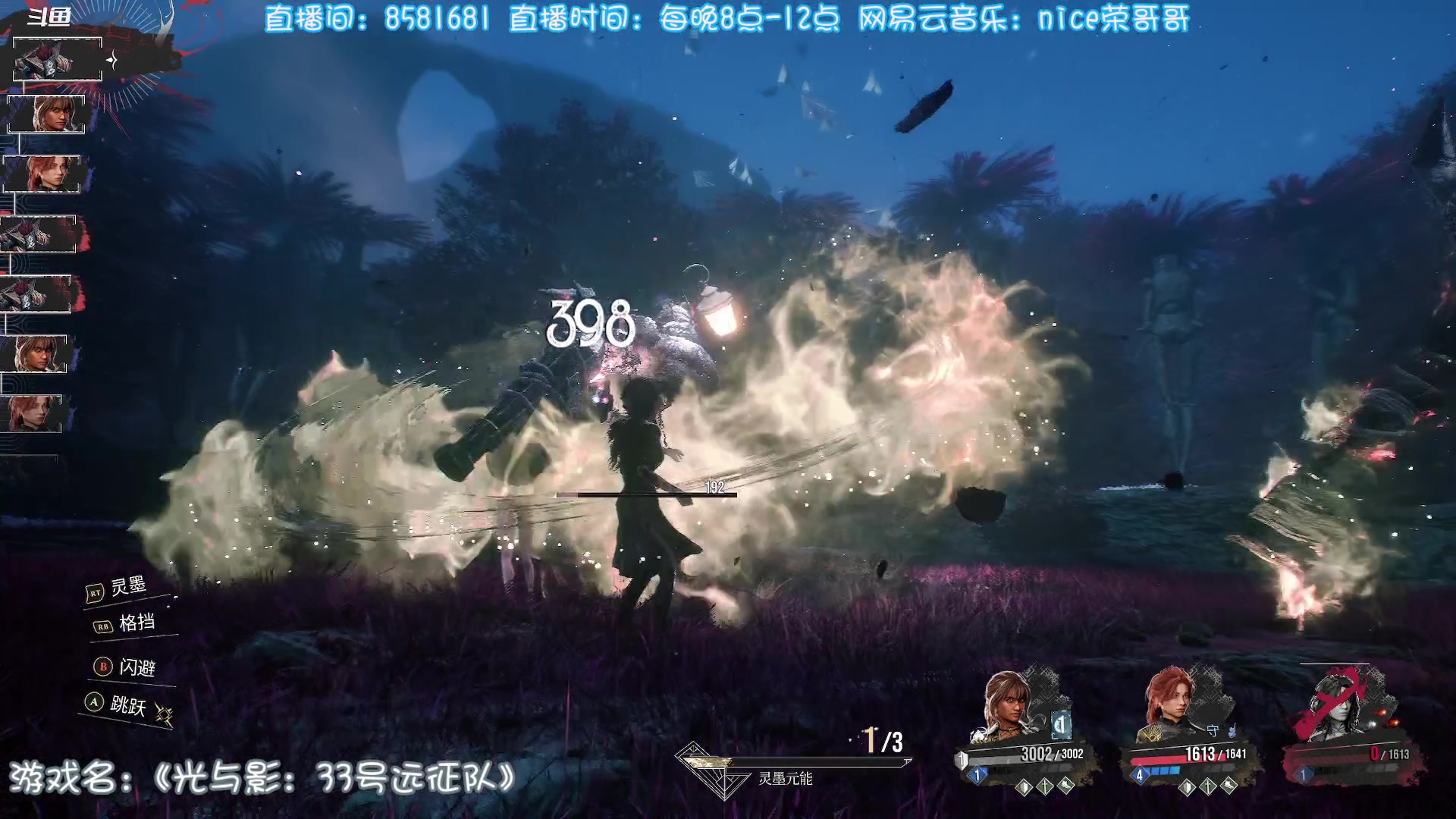 【2025-05-11 15点场】nice荣哥哥：荣哥哥：出征！