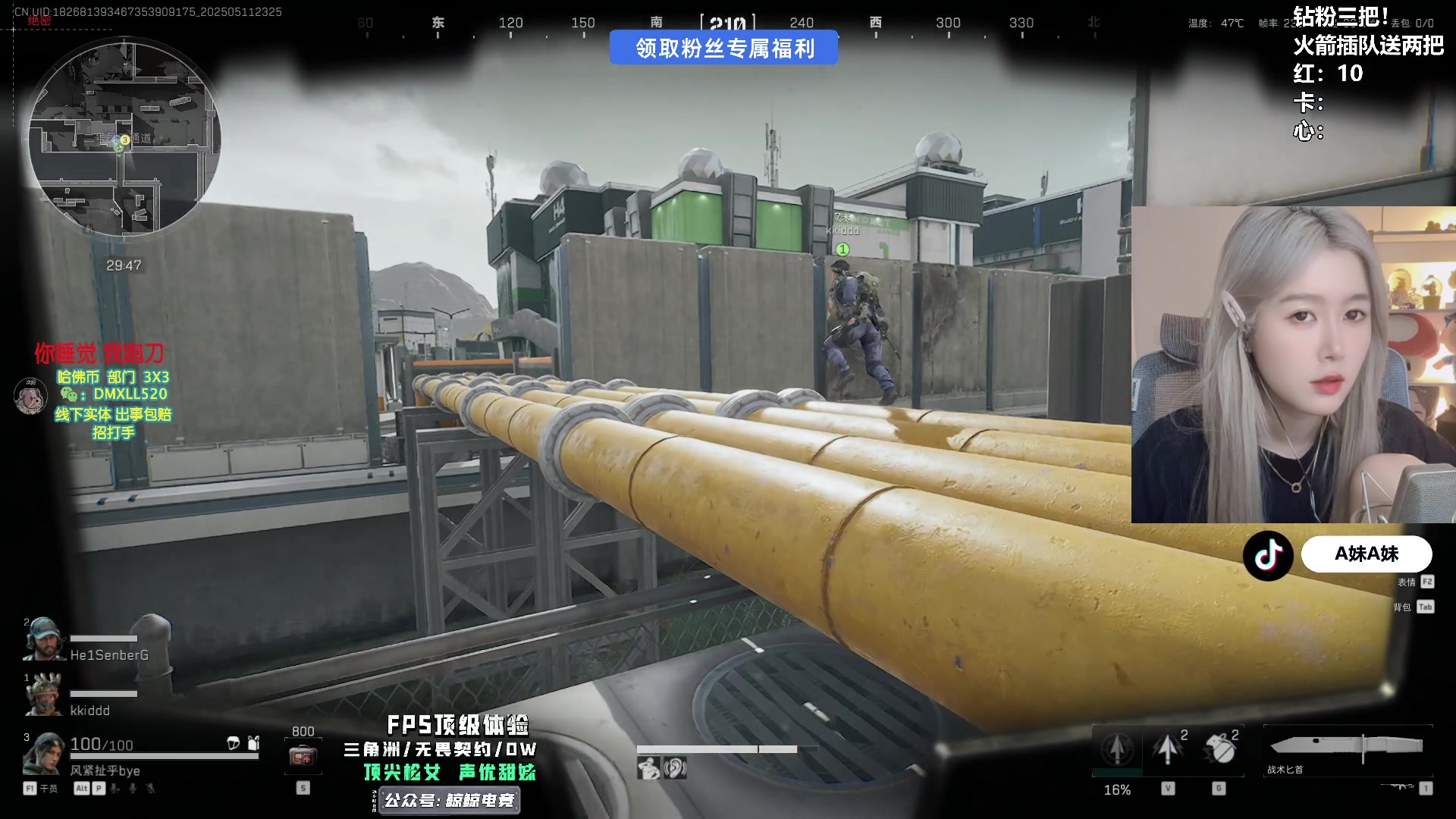 【2025-05-11 23点场】A妹A妹：【呆猪】10011