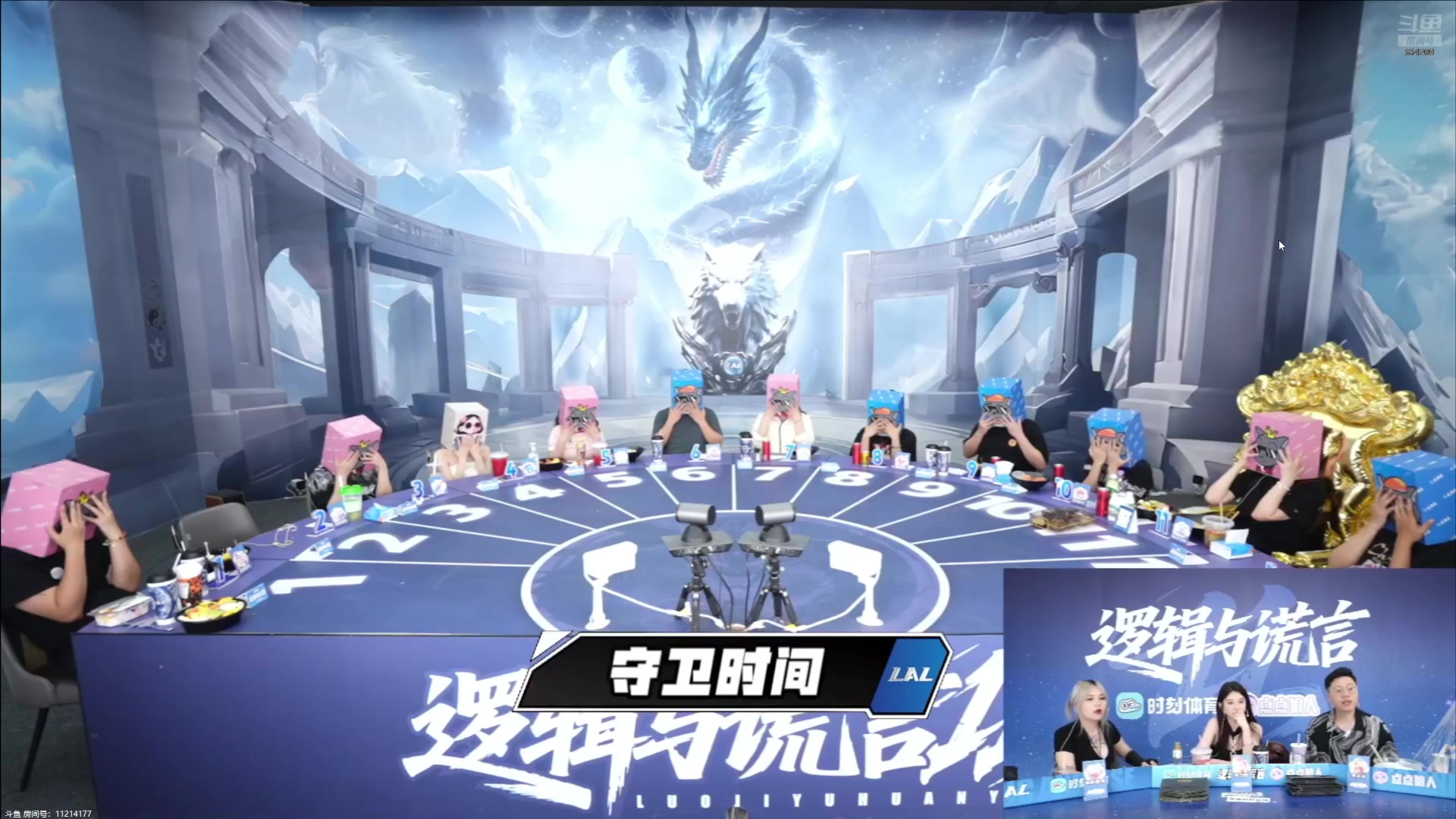 【2025-05-12 16点场】EA丶老狼：S11排位赛第3天！