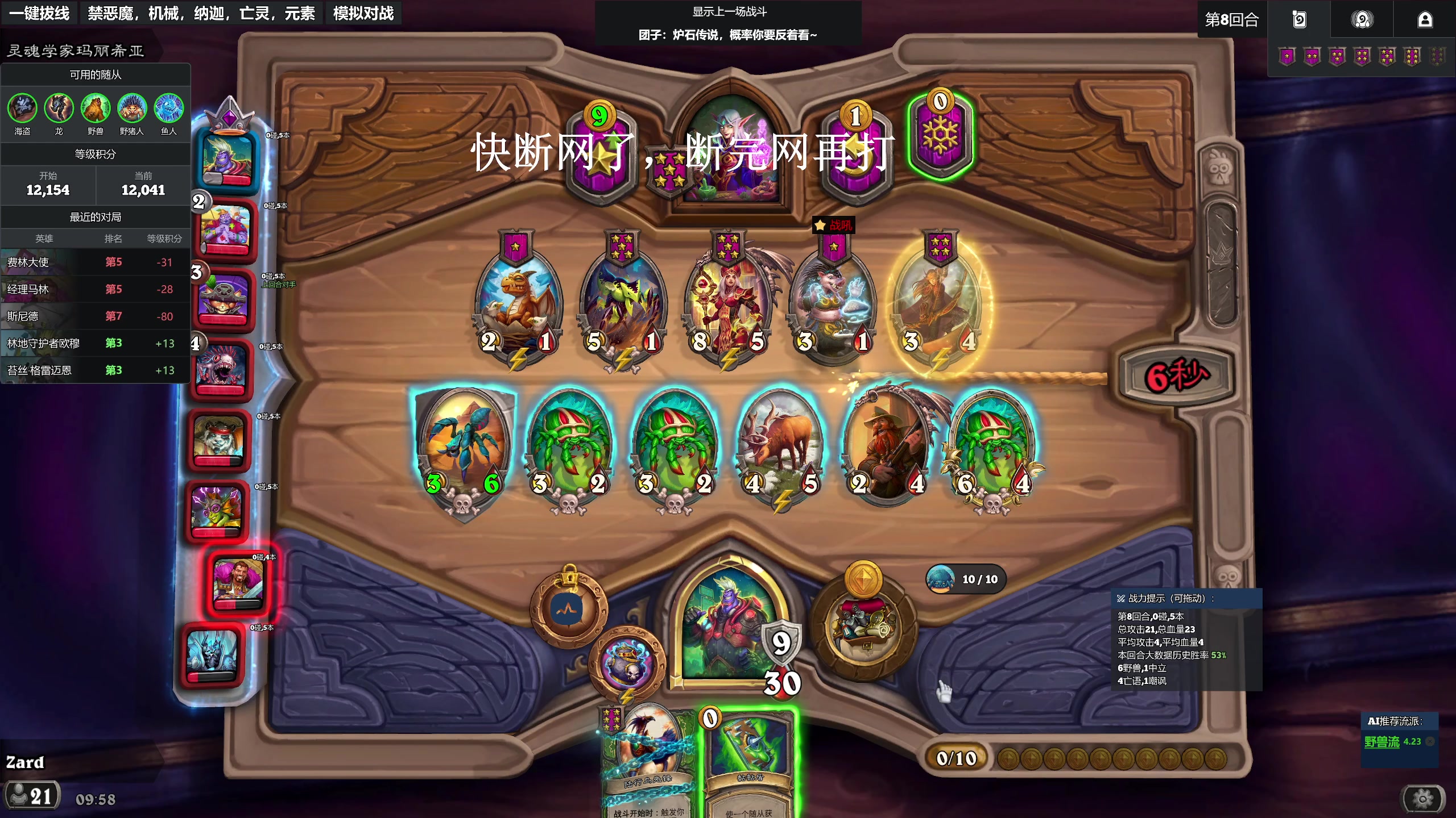 【2025-05-12 09点场】zard1991：zado1991-W3下班