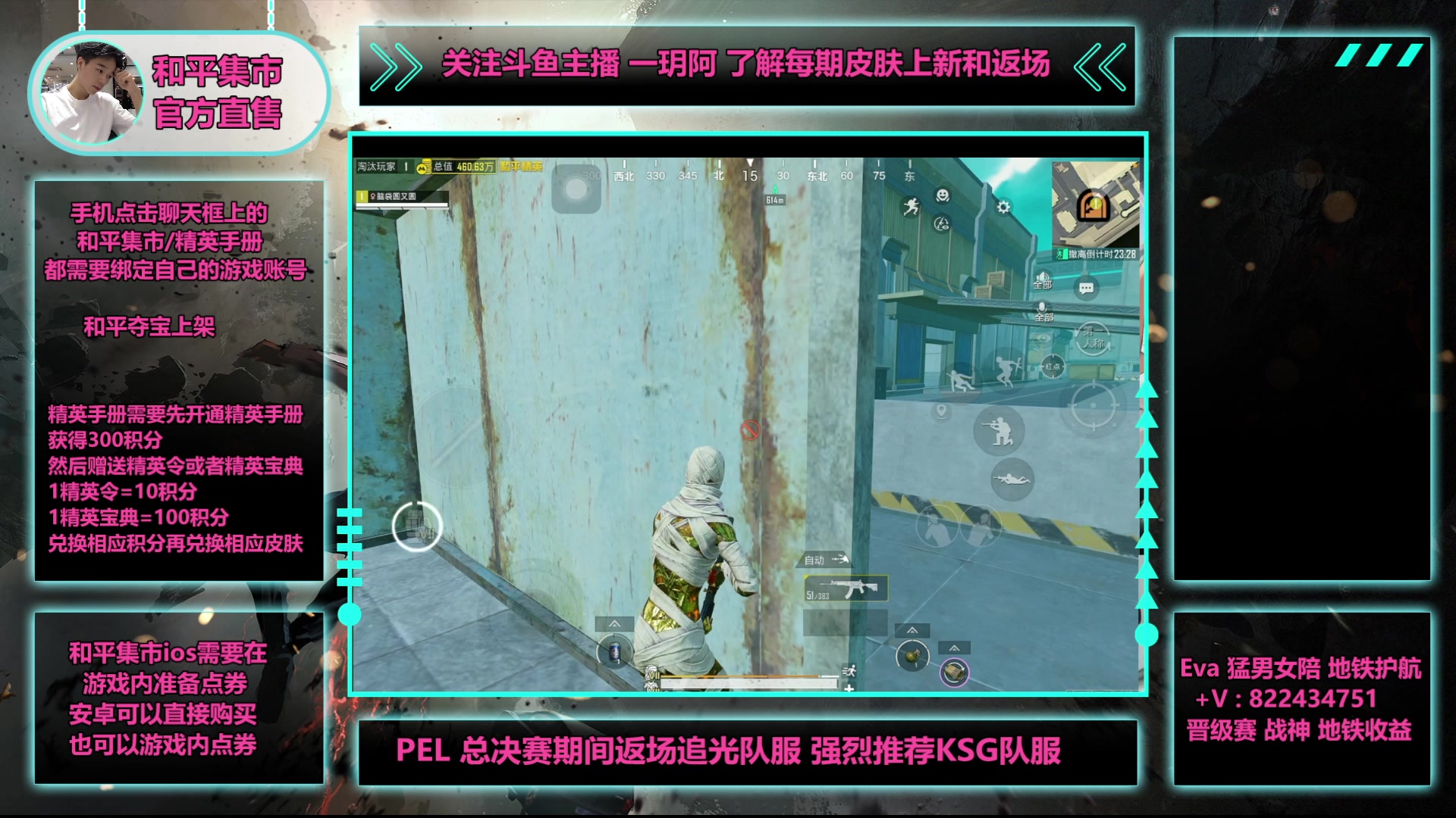 【2025-05-12 16点场】一玥阿：【地铁顶尖选手备战psi】