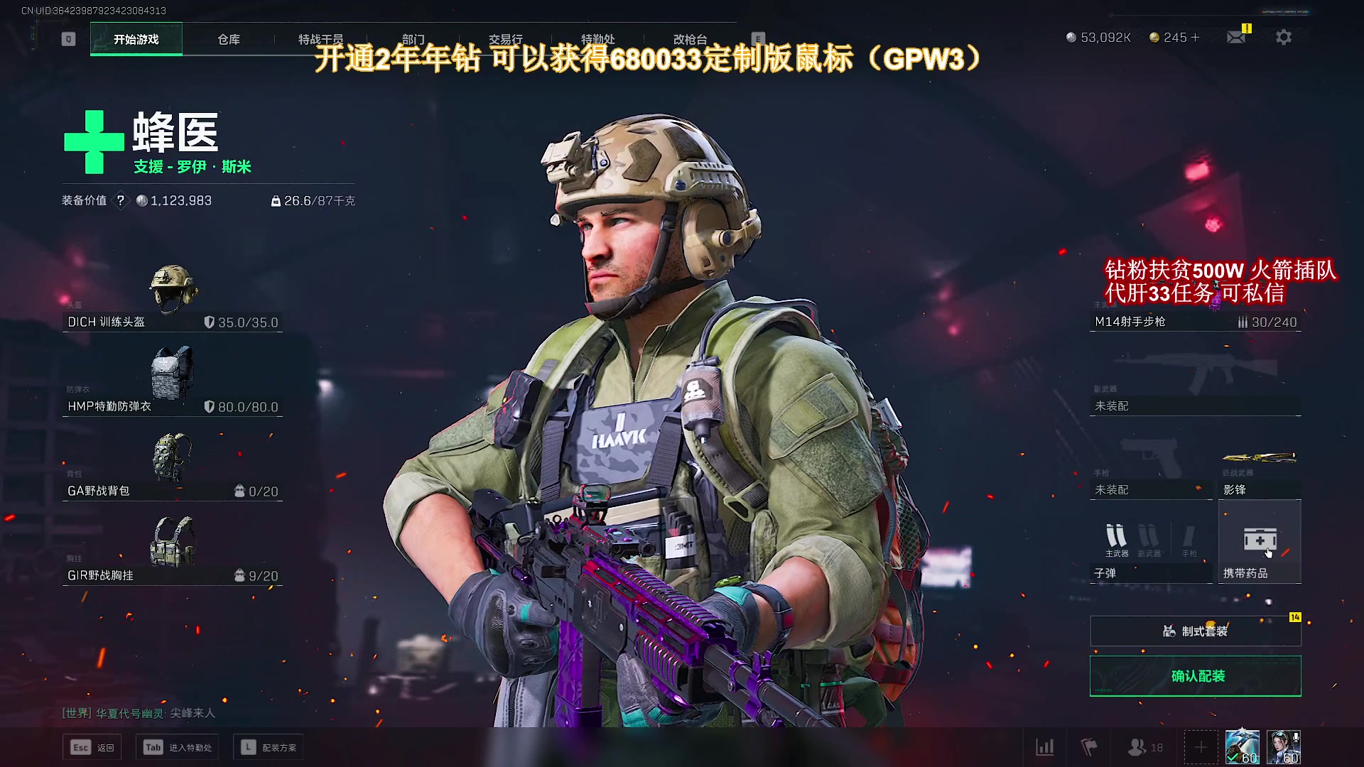 【2025-05-12 01点场】大姨Nidayi：【大姨】三脚猫打三脚粥